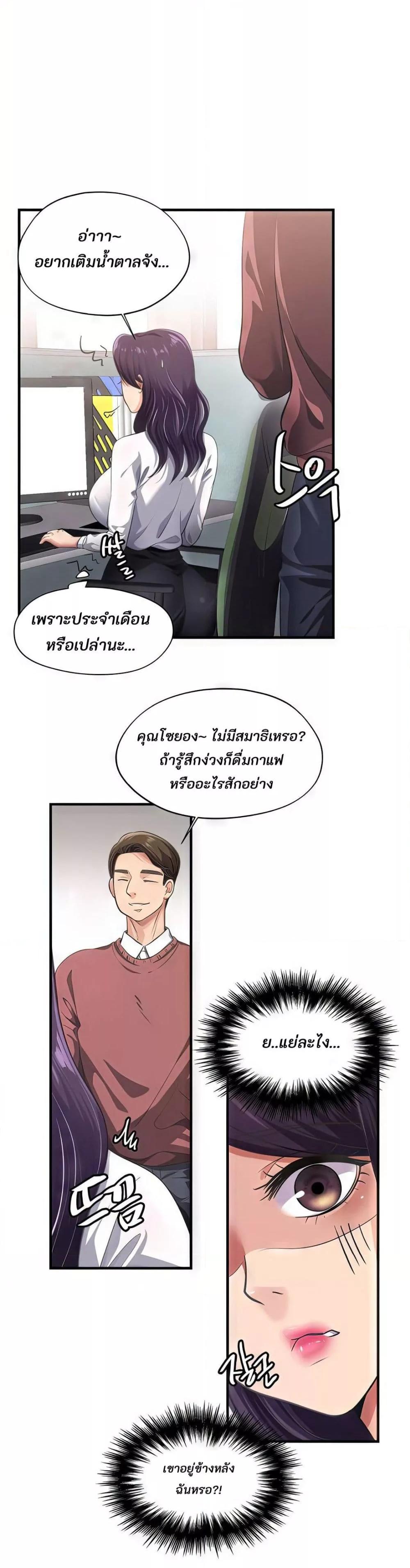 Doujin-Lc- อ่าน โดจิน มังฮวา เกาหลี ญี่ปุ่น จีน แปลไทย Secret Affection ตอนที่ 1 2 3 4 5 6 7 8 9 10 11 12 13 14 ฟรี ไม่มีโฆษณา อ่าน โดจิน Manhwa เกาหลี ญี่ปุ่น จีน เรามีครบ คัดมาให้เน้นๆ โดจิน 18+ รับประกันความฟินโดย  Doujin Lc