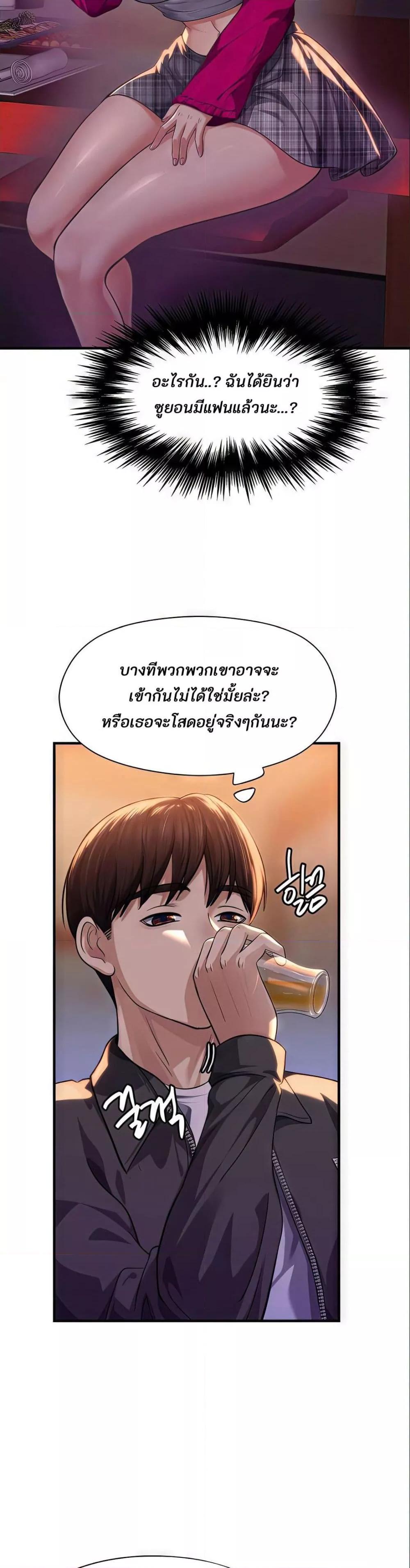 Doujin-Lc- อ่าน โดจิน มังฮวา เกาหลี ญี่ปุ่น จีน แปลไทย Secret Affection ตอนที่ 1 2 3 4 5 6 7 8 9 10 11 12 13 14 ฟรี ไม่มีโฆษณา อ่าน โดจิน Manhwa เกาหลี ญี่ปุ่น จีน เรามีครบ คัดมาให้เน้นๆ โดจิน 18+ รับประกันความฟินโดย  Doujin Lc