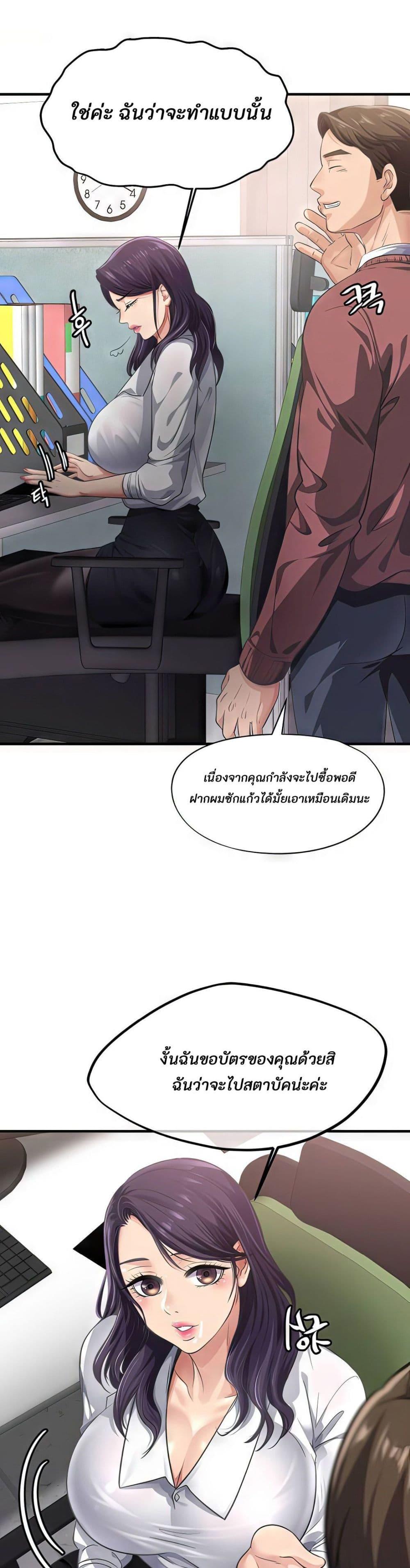 Doujin-Lc- อ่าน โดจิน มังฮวา เกาหลี ญี่ปุ่น จีน แปลไทย Secret Affection ตอนที่ 1 2 3 4 5 6 7 8 9 10 11 12 13 14 ฟรี ไม่มีโฆษณา อ่าน โดจิน Manhwa เกาหลี ญี่ปุ่น จีน เรามีครบ คัดมาให้เน้นๆ โดจิน 18+ รับประกันความฟินโดย  Doujin Lc