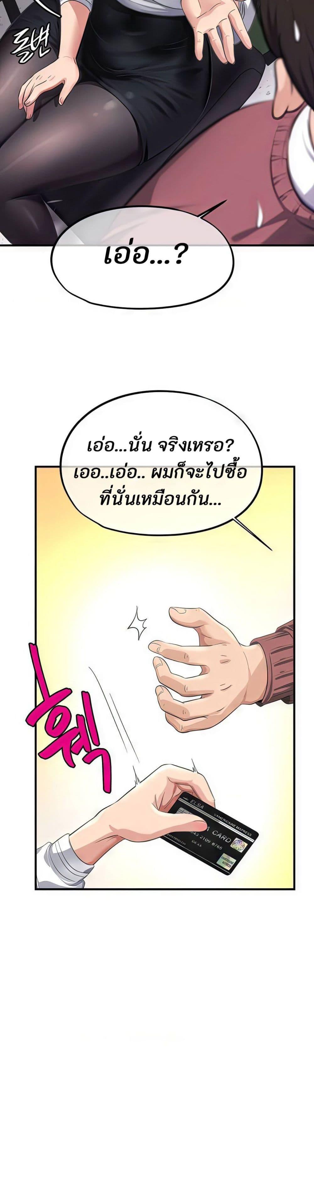 Doujin-Lc- อ่าน โดจิน มังฮวา เกาหลี ญี่ปุ่น จีน แปลไทย Secret Affection ตอนที่ 1 2 3 4 5 6 7 8 9 10 11 12 13 14 ฟรี ไม่มีโฆษณา อ่าน โดจิน Manhwa เกาหลี ญี่ปุ่น จีน เรามีครบ คัดมาให้เน้นๆ โดจิน 18+ รับประกันความฟินโดย  Doujin Lc