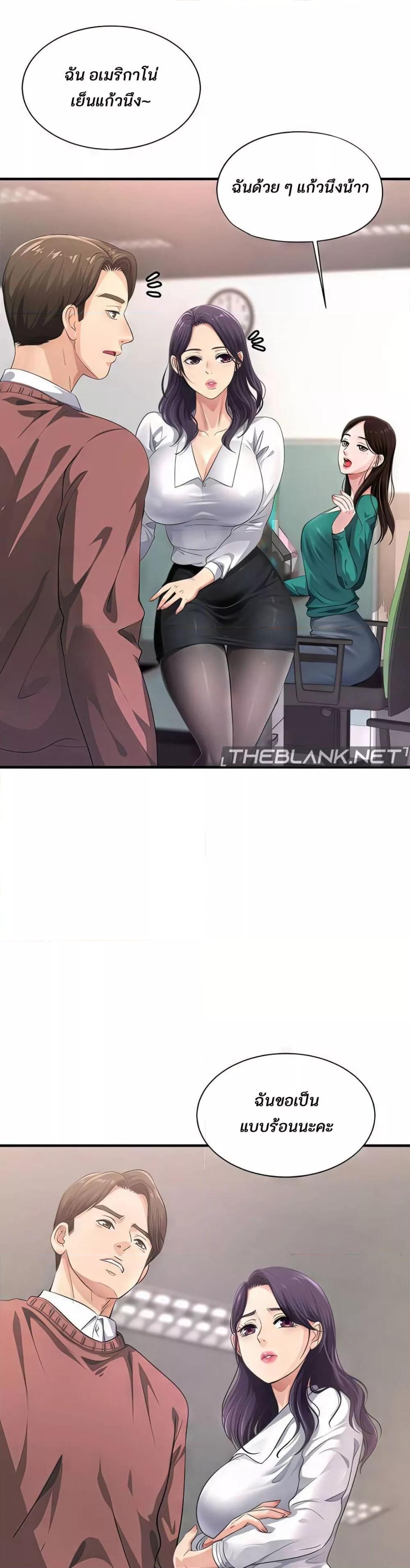 Doujin-Lc- อ่าน โดจิน มังฮวา เกาหลี ญี่ปุ่น จีน แปลไทย Secret Affection ตอนที่ 1 2 3 4 5 6 7 8 9 10 11 12 13 14 ฟรี ไม่มีโฆษณา อ่าน โดจิน Manhwa เกาหลี ญี่ปุ่น จีน เรามีครบ คัดมาให้เน้นๆ โดจิน 18+ รับประกันความฟินโดย  Doujin Lc