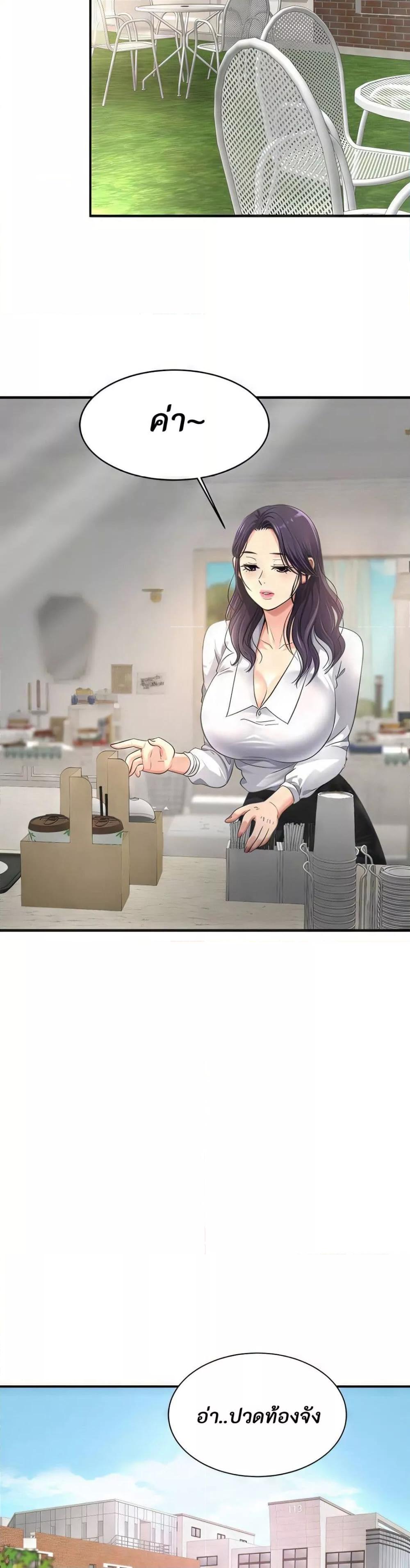 Doujin-Lc- อ่าน โดจิน มังฮวา เกาหลี ญี่ปุ่น จีน แปลไทย Secret Affection ตอนที่ 1 2 3 4 5 6 7 8 9 10 11 12 13 14 ฟรี ไม่มีโฆษณา อ่าน โดจิน Manhwa เกาหลี ญี่ปุ่น จีน เรามีครบ คัดมาให้เน้นๆ โดจิน 18+ รับประกันความฟินโดย  Doujin Lc
