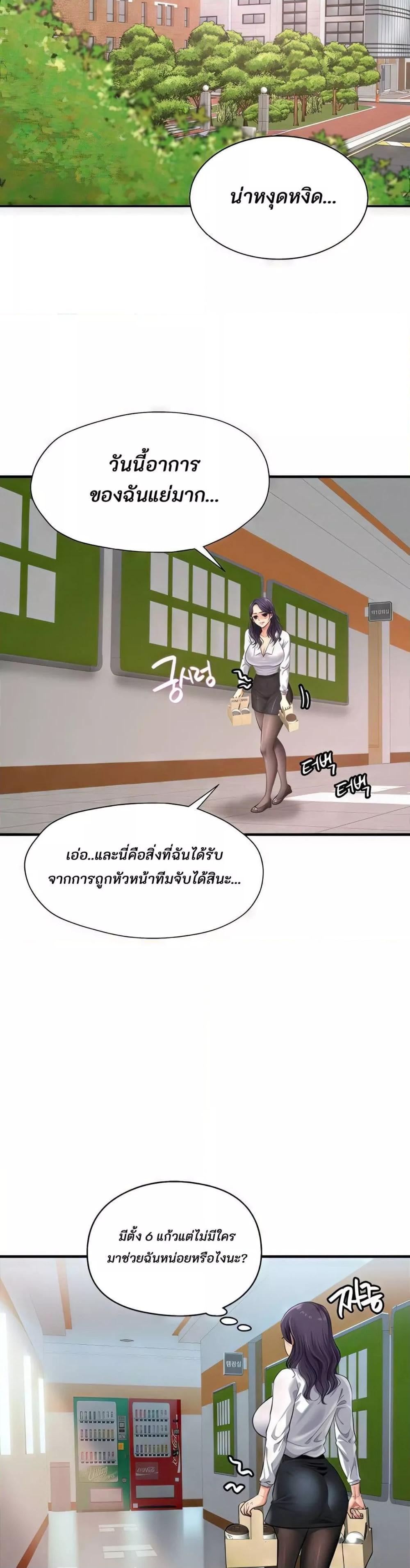 Doujin-Lc- อ่าน โดจิน มังฮวา เกาหลี ญี่ปุ่น จีน แปลไทย Secret Affection ตอนที่ 1 2 3 4 5 6 7 8 9 10 11 12 13 14 ฟรี ไม่มีโฆษณา อ่าน โดจิน Manhwa เกาหลี ญี่ปุ่น จีน เรามีครบ คัดมาให้เน้นๆ โดจิน 18+ รับประกันความฟินโดย  Doujin Lc