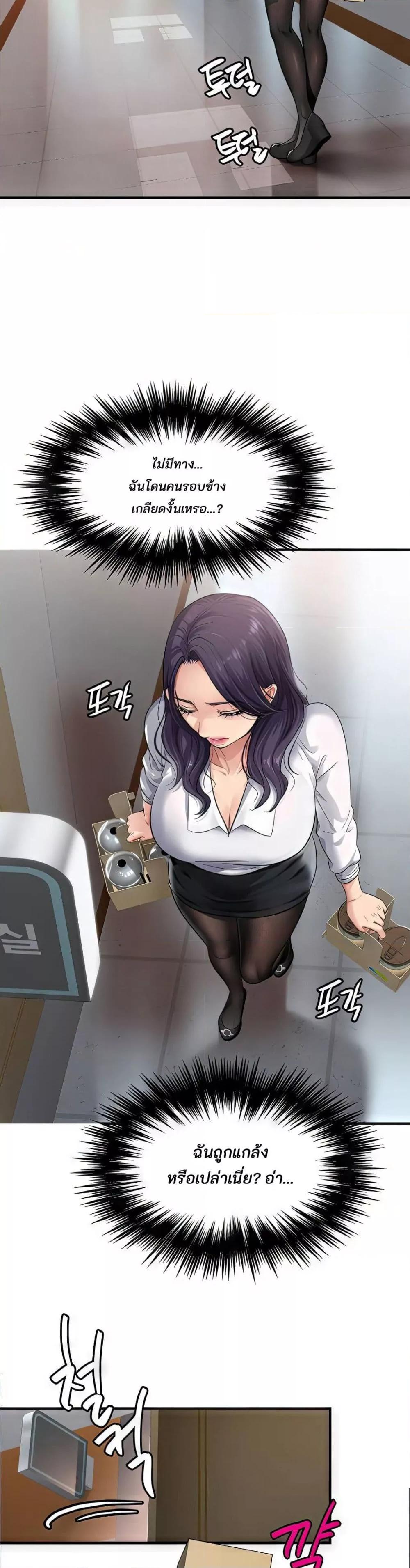 Doujin-Lc- อ่าน โดจิน มังฮวา เกาหลี ญี่ปุ่น จีน แปลไทย Secret Affection ตอนที่ 1 2 3 4 5 6 7 8 9 10 11 12 13 14 ฟรี ไม่มีโฆษณา อ่าน โดจิน Manhwa เกาหลี ญี่ปุ่น จีน เรามีครบ คัดมาให้เน้นๆ โดจิน 18+ รับประกันความฟินโดย  Doujin Lc