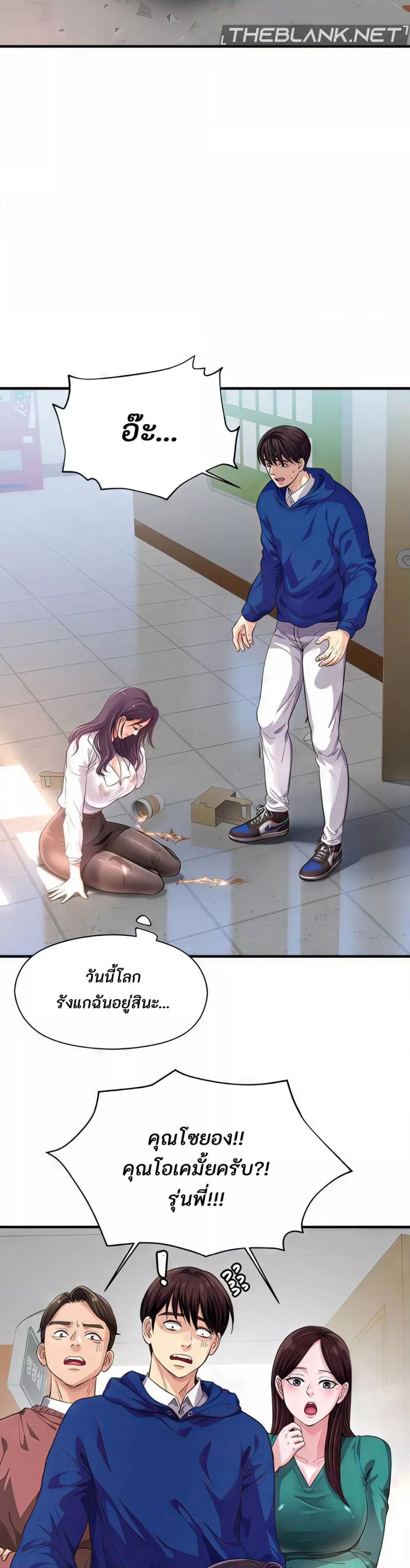 Doujin-Lc- อ่าน โดจิน มังฮวา เกาหลี ญี่ปุ่น จีน แปลไทย Secret Affection ตอนที่ 1 2 3 4 5 6 7 8 9 10 11 12 13 14 ฟรี ไม่มีโฆษณา อ่าน โดจิน Manhwa เกาหลี ญี่ปุ่น จีน เรามีครบ คัดมาให้เน้นๆ โดจิน 18+ รับประกันความฟินโดย  Doujin Lc