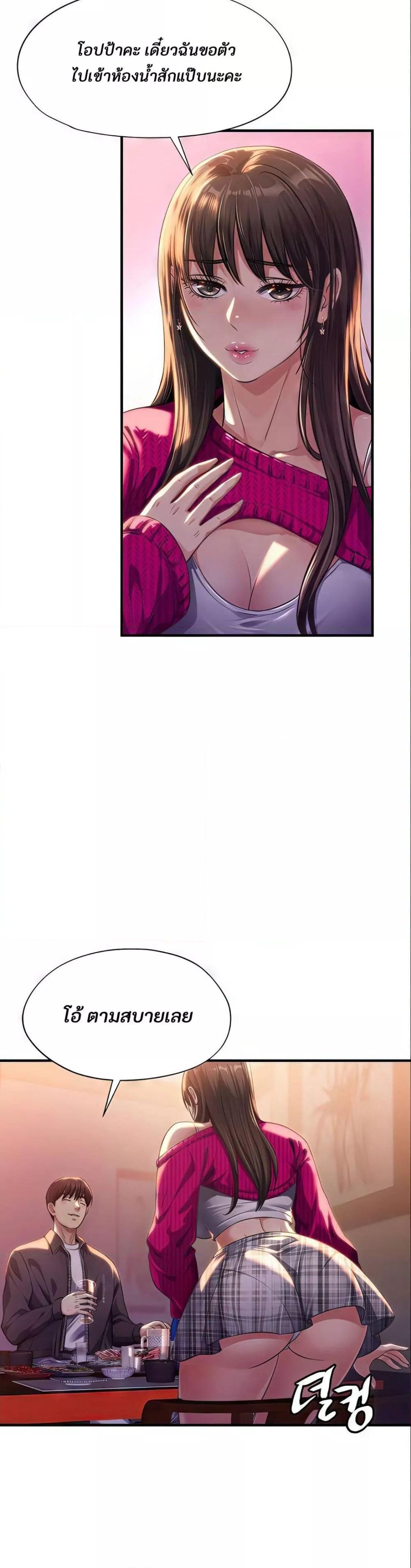 Doujin-Lc- อ่าน โดจิน มังฮวา เกาหลี ญี่ปุ่น จีน แปลไทย Secret Affection ตอนที่ 1 2 3 4 5 6 7 8 9 10 11 12 13 14 ฟรี ไม่มีโฆษณา อ่าน โดจิน Manhwa เกาหลี ญี่ปุ่น จีน เรามีครบ คัดมาให้เน้นๆ โดจิน 18+ รับประกันความฟินโดย  Doujin Lc