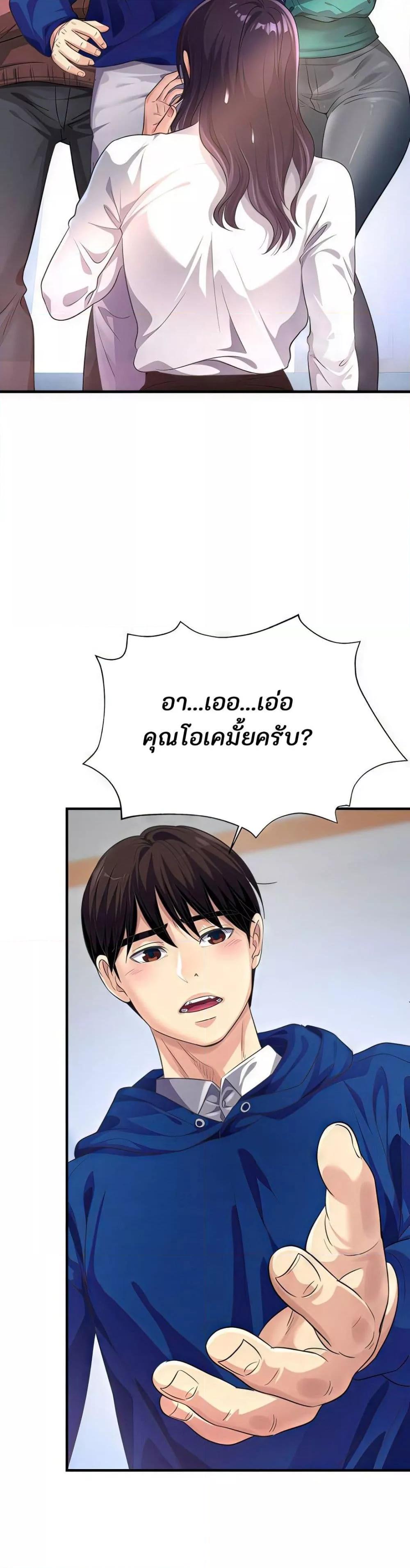 Doujin-Lc- อ่าน โดจิน มังฮวา เกาหลี ญี่ปุ่น จีน แปลไทย Secret Affection ตอนที่ 1 2 3 4 5 6 7 8 9 10 11 12 13 14 ฟรี ไม่มีโฆษณา อ่าน โดจิน Manhwa เกาหลี ญี่ปุ่น จีน เรามีครบ คัดมาให้เน้นๆ โดจิน 18+ รับประกันความฟินโดย  Doujin Lc