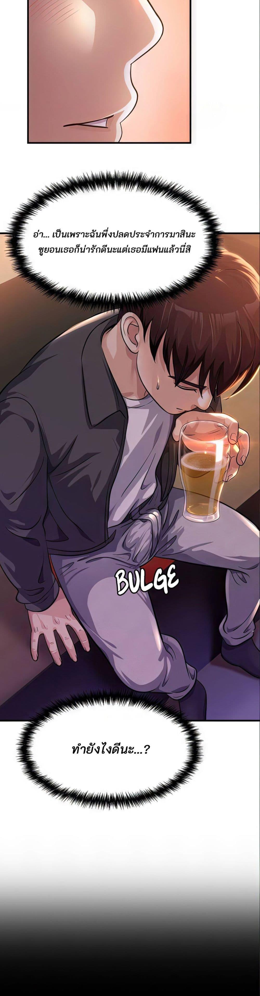 Doujin-Lc- อ่าน โดจิน มังฮวา เกาหลี ญี่ปุ่น จีน แปลไทย Secret Affection ตอนที่ 1 2 3 4 5 6 7 8 9 10 11 12 13 14 ฟรี ไม่มีโฆษณา อ่าน โดจิน Manhwa เกาหลี ญี่ปุ่น จีน เรามีครบ คัดมาให้เน้นๆ โดจิน 18+ รับประกันความฟินโดย  Doujin Lc