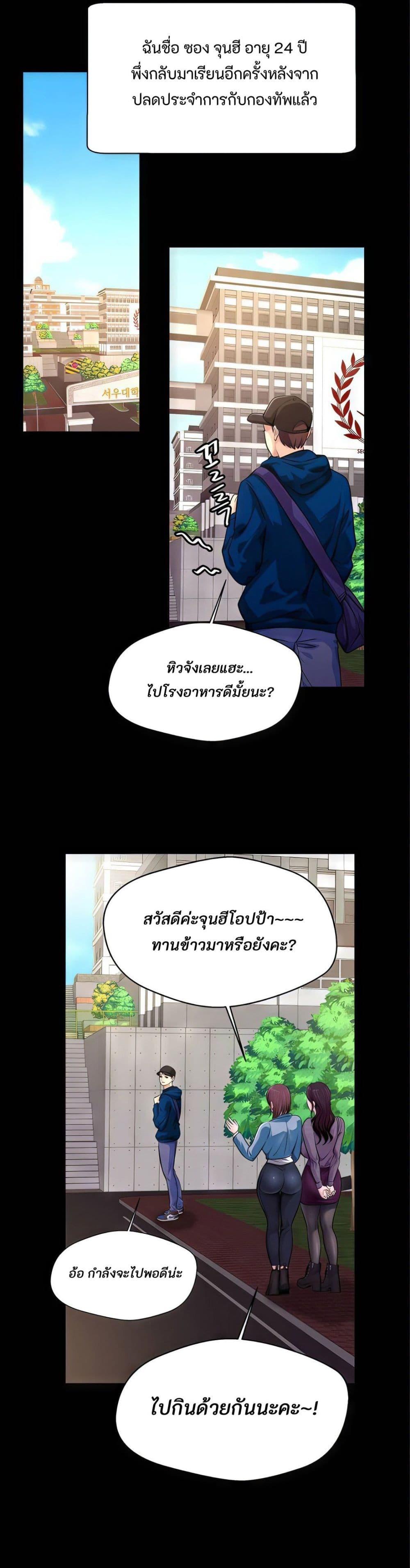 Doujin-Lc- อ่าน โดจิน มังฮวา เกาหลี ญี่ปุ่น จีน แปลไทย Secret Affection ตอนที่ 1 2 3 4 5 6 7 8 9 10 11 12 13 14 ฟรี ไม่มีโฆษณา อ่าน โดจิน Manhwa เกาหลี ญี่ปุ่น จีน เรามีครบ คัดมาให้เน้นๆ โดจิน 18+ รับประกันความฟินโดย  Doujin Lc