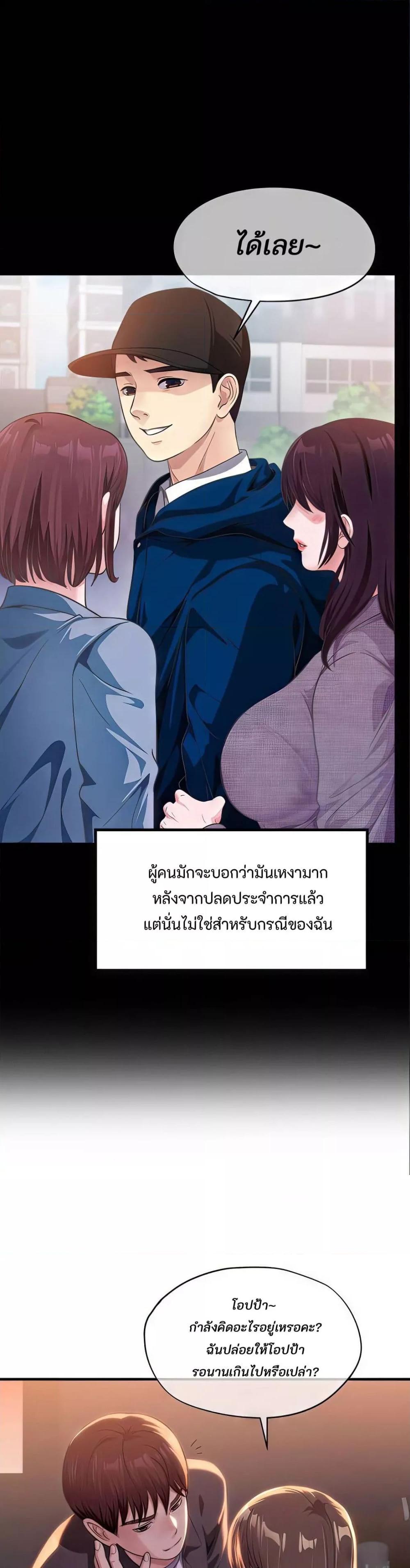 Doujin-Lc- อ่าน โดจิน มังฮวา เกาหลี ญี่ปุ่น จีน แปลไทย Secret Affection ตอนที่ 1 2 3 4 5 6 7 8 9 10 11 12 13 14 ฟรี ไม่มีโฆษณา อ่าน โดจิน Manhwa เกาหลี ญี่ปุ่น จีน เรามีครบ คัดมาให้เน้นๆ โดจิน 18+ รับประกันความฟินโดย  Doujin Lc