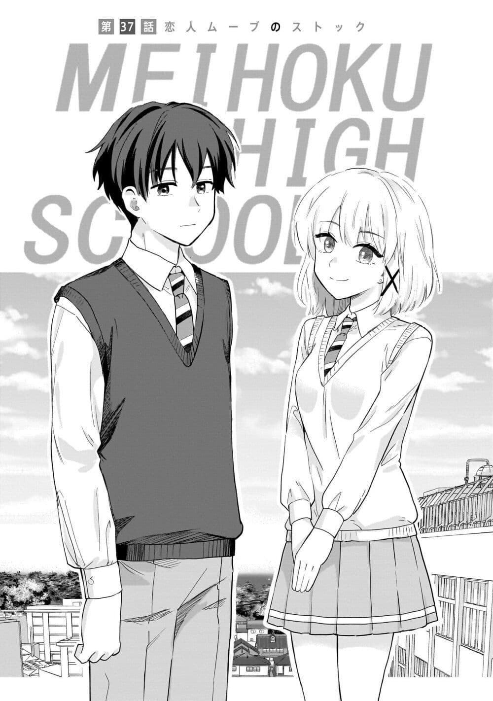 Manga-lc-com อ่านมังงะ อ่านการ์ตูน ออนไลน์ ฟรี Nee, Mou Isso Tsukiacchau Osananajimi no Bishoujo ni Tanomarete, Camouflage Kareshi Hajimemashita ตอนที่ 1 2 3 4 5 6 7 8 9 10 11 12 13 14 ฟรี ไม่มีโฆษณา Manga-lc - อ่าน มังงะ อ่าน การ์ตูน ออนไลน์ อ่านมังงะ ฟรี