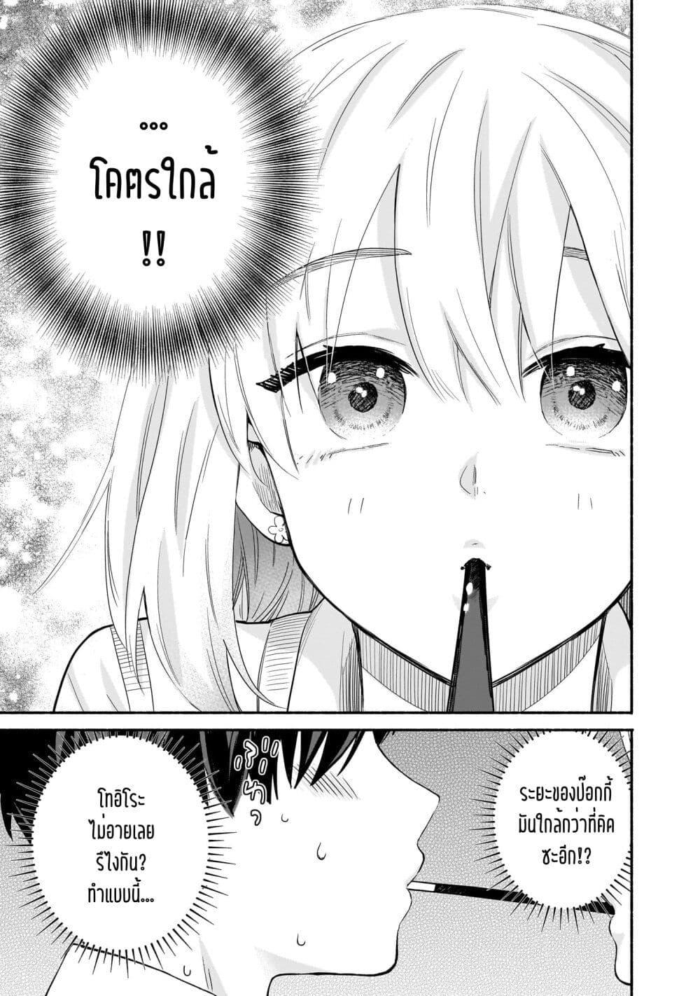 Manga-lc-com อ่านมังงะ อ่านการ์ตูน ออนไลน์ ฟรี Nee, Mou Isso Tsukiacchau Osananajimi no Bishoujo ni Tanomarete, Camouflage Kareshi Hajimemashita ตอนที่ 1 2 3 4 5 6 7 8 9 10 11 12 13 14 ฟรี ไม่มีโฆษณา Manga-lc - อ่าน มังงะ อ่าน การ์ตูน ออนไลน์ อ่านมังงะ ฟรี