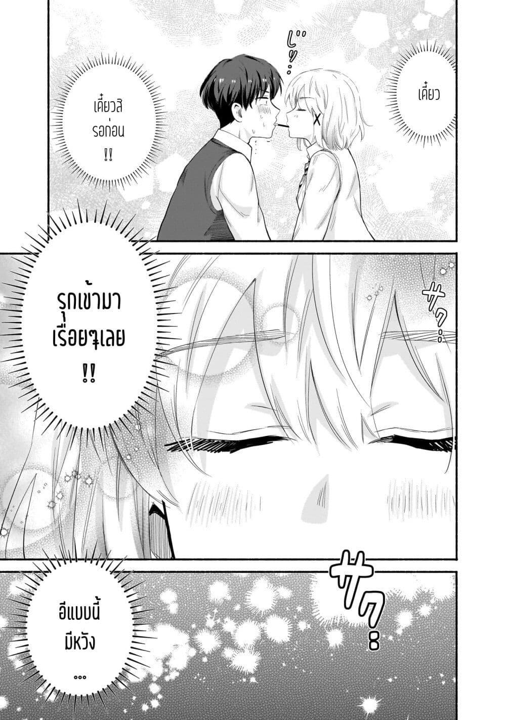 Manga-lc-com อ่านมังงะ อ่านการ์ตูน ออนไลน์ ฟรี Nee, Mou Isso Tsukiacchau Osananajimi no Bishoujo ni Tanomarete, Camouflage Kareshi Hajimemashita ตอนที่ 1 2 3 4 5 6 7 8 9 10 11 12 13 14 ฟรี ไม่มีโฆษณา Manga-lc - อ่าน มังงะ อ่าน การ์ตูน ออนไลน์ อ่านมังงะ ฟรี