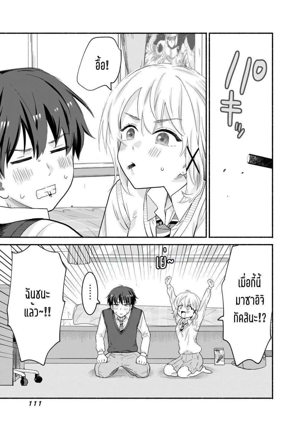 Manga-lc-com อ่านมังงะ อ่านการ์ตูน ออนไลน์ ฟรี Nee, Mou Isso Tsukiacchau Osananajimi no Bishoujo ni Tanomarete, Camouflage Kareshi Hajimemashita ตอนที่ 1 2 3 4 5 6 7 8 9 10 11 12 13 14 ฟรี ไม่มีโฆษณา Manga-lc - อ่าน มังงะ อ่าน การ์ตูน ออนไลน์ อ่านมังงะ ฟรี
