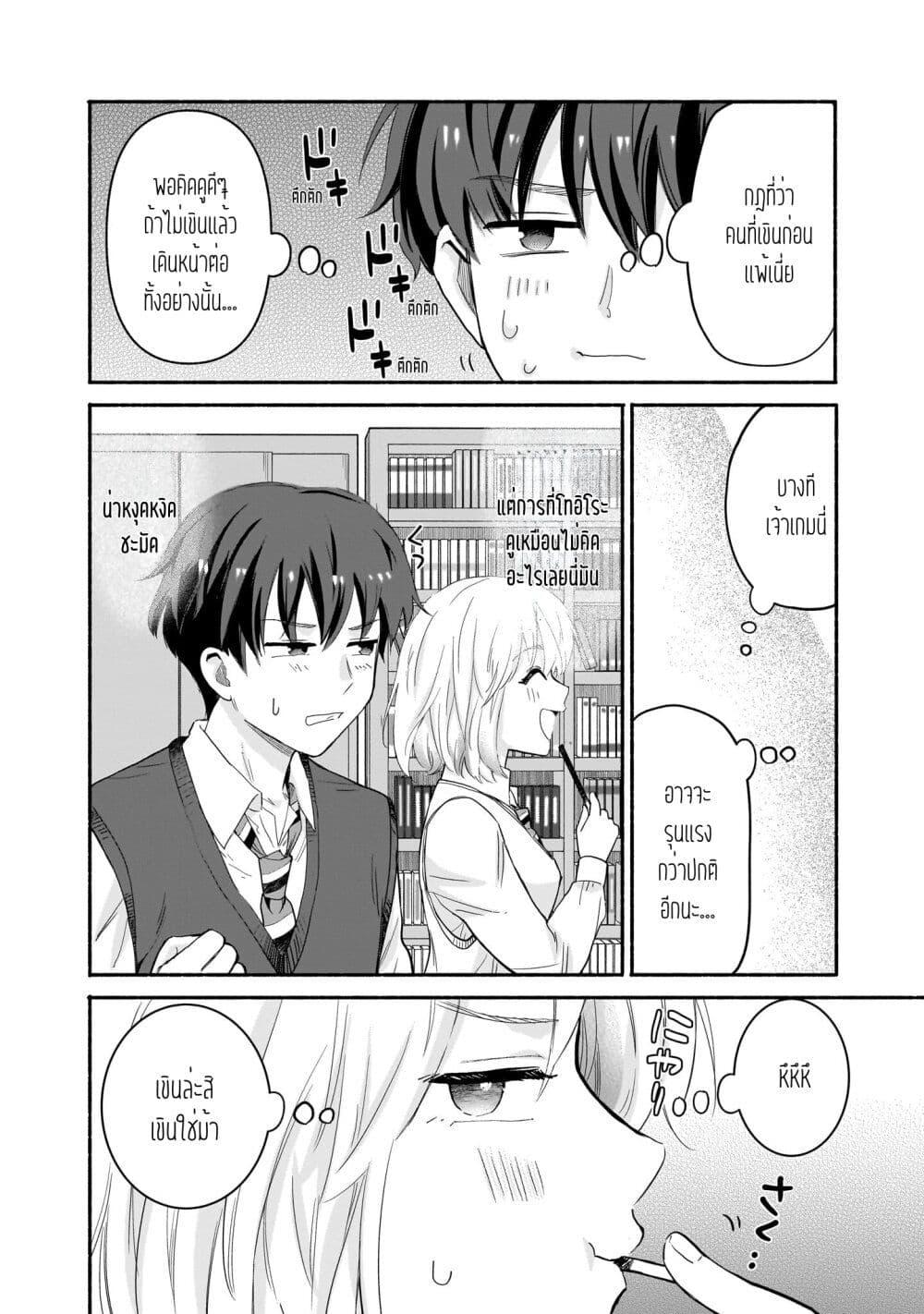 Manga-lc-com อ่านมังงะ อ่านการ์ตูน ออนไลน์ ฟรี Nee, Mou Isso Tsukiacchau Osananajimi no Bishoujo ni Tanomarete, Camouflage Kareshi Hajimemashita ตอนที่ 1 2 3 4 5 6 7 8 9 10 11 12 13 14 ฟรี ไม่มีโฆษณา Manga-lc - อ่าน มังงะ อ่าน การ์ตูน ออนไลน์ อ่านมังงะ ฟรี