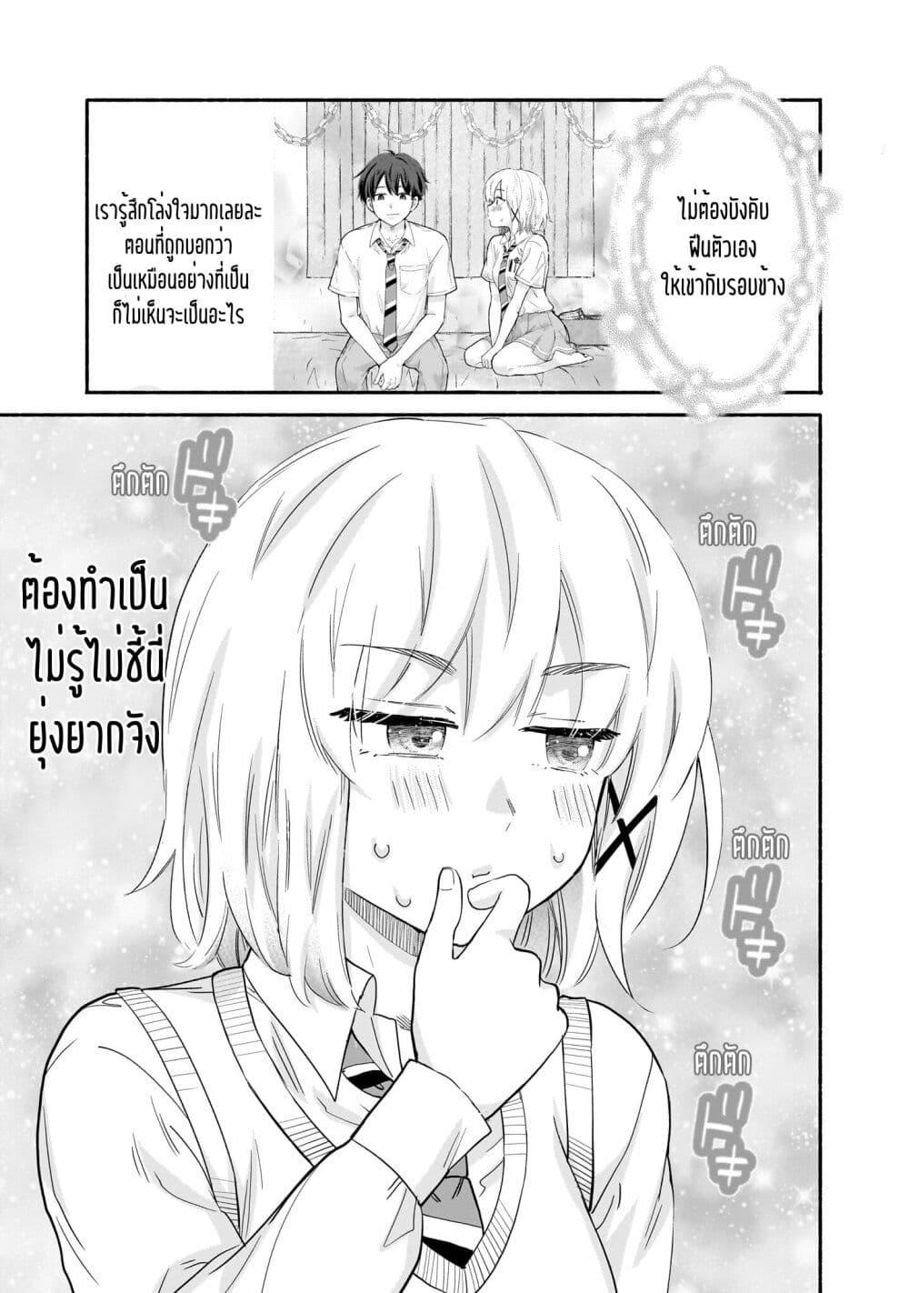 Manga-lc-com อ่านมังงะ อ่านการ์ตูน ออนไลน์ ฟรี Nee, Mou Isso Tsukiacchau Osananajimi no Bishoujo ni Tanomarete, Camouflage Kareshi Hajimemashita ตอนที่ 1 2 3 4 5 6 7 8 9 10 11 12 13 14 ฟรี ไม่มีโฆษณา Manga-lc - อ่าน มังงะ อ่าน การ์ตูน ออนไลน์ อ่านมังงะ ฟรี