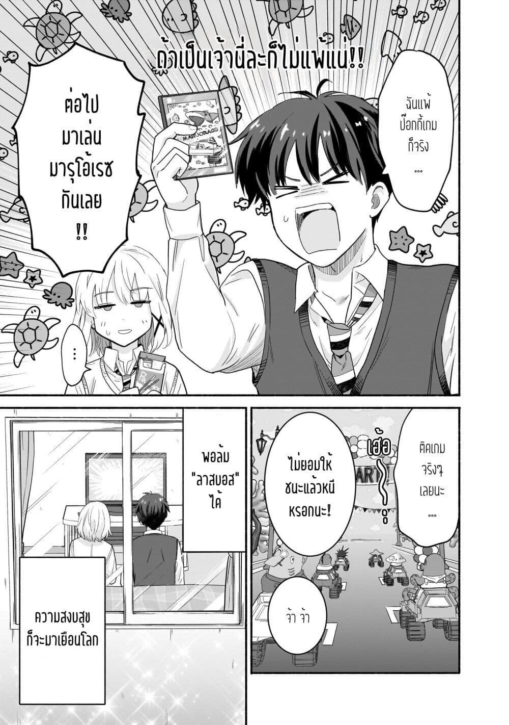 Manga-lc-com อ่านมังงะ อ่านการ์ตูน ออนไลน์ ฟรี Nee, Mou Isso Tsukiacchau Osananajimi no Bishoujo ni Tanomarete, Camouflage Kareshi Hajimemashita ตอนที่ 1 2 3 4 5 6 7 8 9 10 11 12 13 14 ฟรี ไม่มีโฆษณา Manga-lc - อ่าน มังงะ อ่าน การ์ตูน ออนไลน์ อ่านมังงะ ฟรี