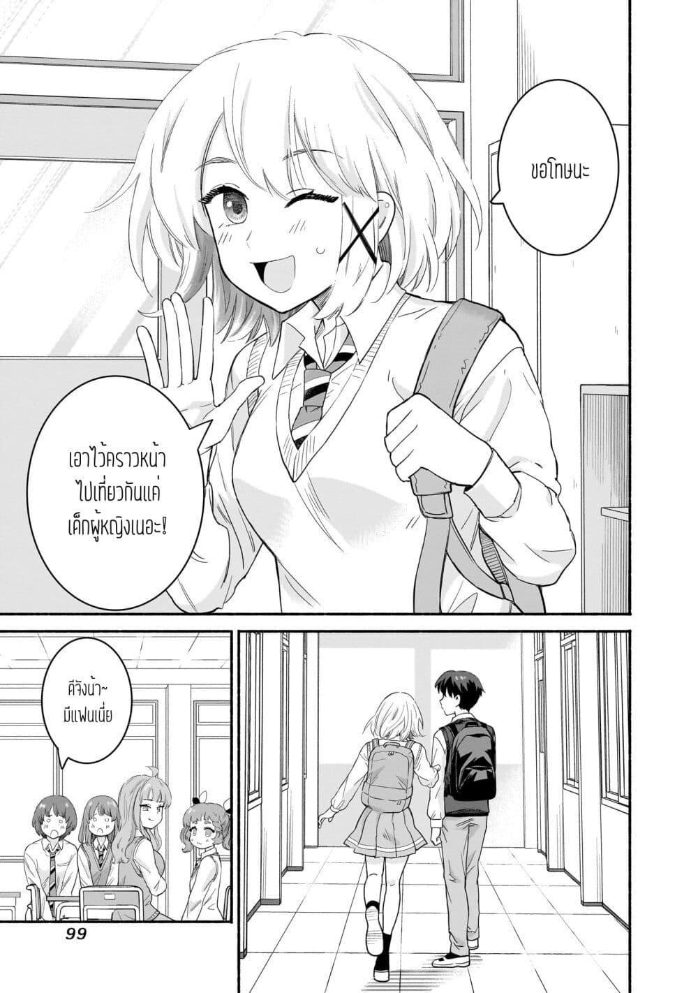 Manga-lc-com อ่านมังงะ อ่านการ์ตูน ออนไลน์ ฟรี Nee, Mou Isso Tsukiacchau Osananajimi no Bishoujo ni Tanomarete, Camouflage Kareshi Hajimemashita ตอนที่ 1 2 3 4 5 6 7 8 9 10 11 12 13 14 ฟรี ไม่มีโฆษณา Manga-lc - อ่าน มังงะ อ่าน การ์ตูน ออนไลน์ อ่านมังงะ ฟรี