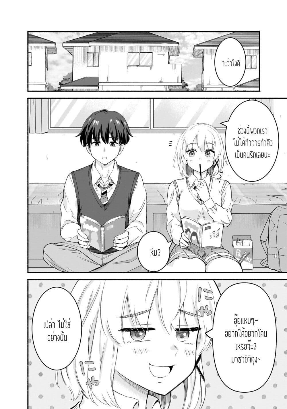 Manga-lc-com อ่านมังงะ อ่านการ์ตูน ออนไลน์ ฟรี Nee, Mou Isso Tsukiacchau Osananajimi no Bishoujo ni Tanomarete, Camouflage Kareshi Hajimemashita ตอนที่ 1 2 3 4 5 6 7 8 9 10 11 12 13 14 ฟรี ไม่มีโฆษณา Manga-lc - อ่าน มังงะ อ่าน การ์ตูน ออนไลน์ อ่านมังงะ ฟรี