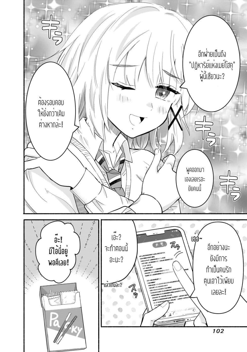 Manga-lc-com อ่านมังงะ อ่านการ์ตูน ออนไลน์ ฟรี Nee, Mou Isso Tsukiacchau Osananajimi no Bishoujo ni Tanomarete, Camouflage Kareshi Hajimemashita ตอนที่ 1 2 3 4 5 6 7 8 9 10 11 12 13 14 ฟรี ไม่มีโฆษณา Manga-lc - อ่าน มังงะ อ่าน การ์ตูน ออนไลน์ อ่านมังงะ ฟรี