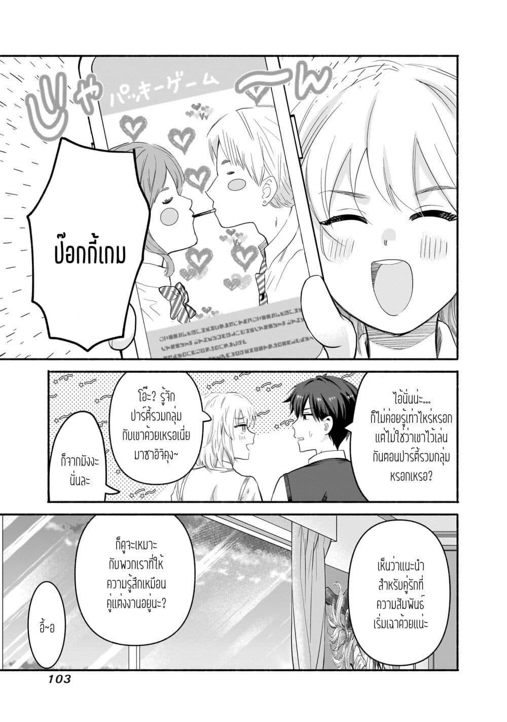 Manga-lc-com อ่านมังงะ อ่านการ์ตูน ออนไลน์ ฟรี Nee, Mou Isso Tsukiacchau Osananajimi no Bishoujo ni Tanomarete, Camouflage Kareshi Hajimemashita ตอนที่ 1 2 3 4 5 6 7 8 9 10 11 12 13 14 ฟรี ไม่มีโฆษณา Manga-lc - อ่าน มังงะ อ่าน การ์ตูน ออนไลน์ อ่านมังงะ ฟรี