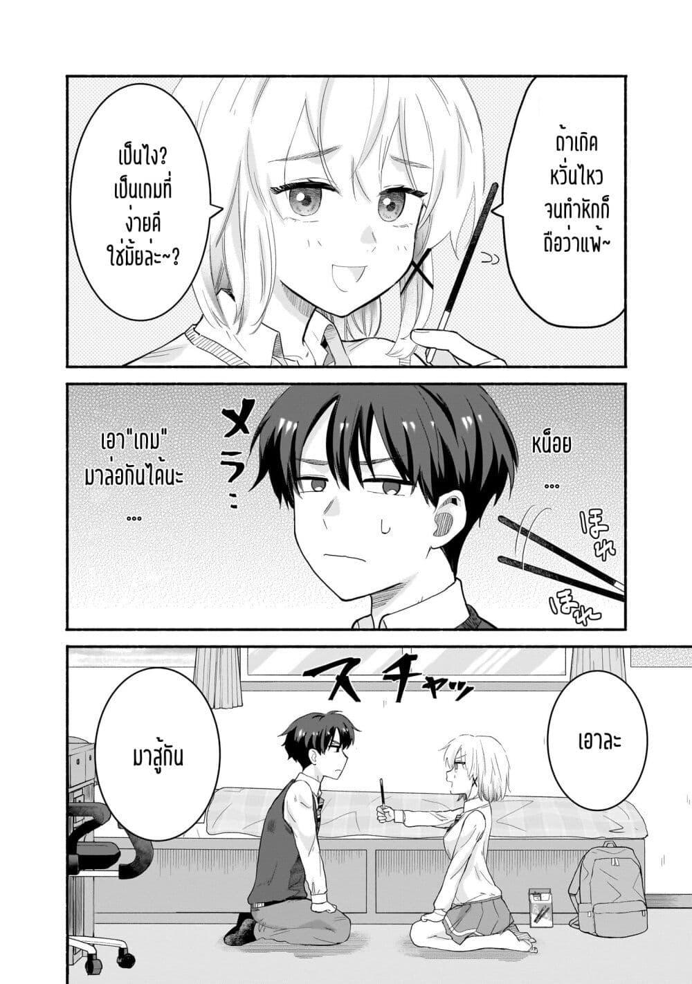 Manga-lc-com อ่านมังงะ อ่านการ์ตูน ออนไลน์ ฟรี Nee, Mou Isso Tsukiacchau Osananajimi no Bishoujo ni Tanomarete, Camouflage Kareshi Hajimemashita ตอนที่ 1 2 3 4 5 6 7 8 9 10 11 12 13 14 ฟรี ไม่มีโฆษณา Manga-lc - อ่าน มังงะ อ่าน การ์ตูน ออนไลน์ อ่านมังงะ ฟรี