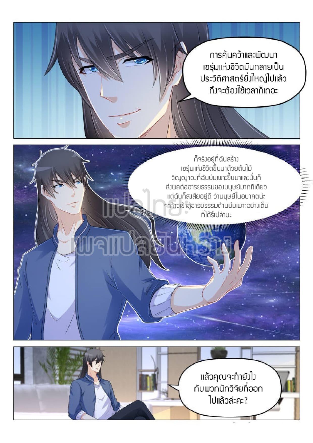 Manga-lc-com อ่านมังงะ อ่านการ์ตูน ออนไลน์ ฟรี Rebirth Of the Urban Immortal Cultivator ตอนที่ 1 2 3 4 5 6 7 8 9 10 11 12 13 14 ฟรี ไม่มีโฆษณา Manga-lc - อ่าน มังงะ อ่าน การ์ตูน ออนไลน์ อ่านมังงะ ฟรี