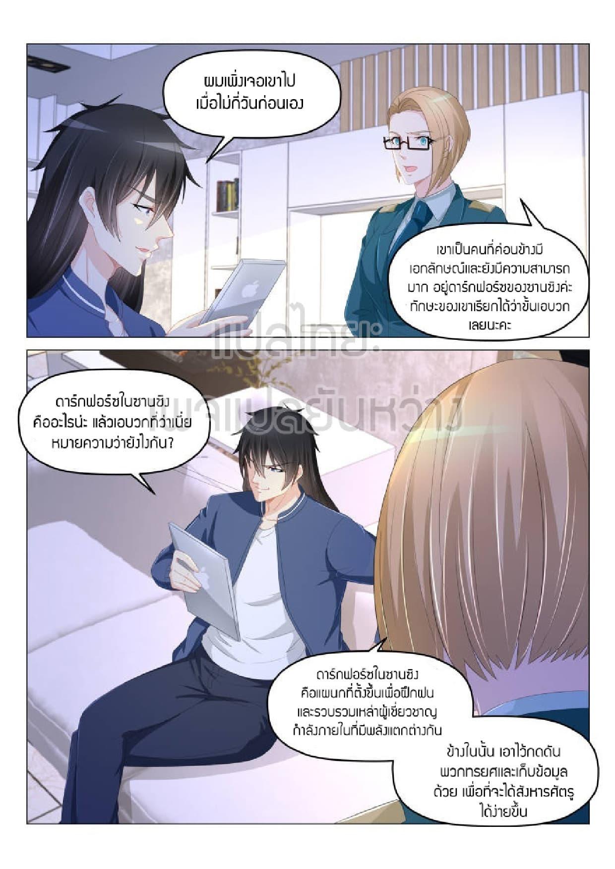 Manga-lc-com อ่านมังงะ อ่านการ์ตูน ออนไลน์ ฟรี Rebirth Of the Urban Immortal Cultivator ตอนที่ 1 2 3 4 5 6 7 8 9 10 11 12 13 14 ฟรี ไม่มีโฆษณา Manga-lc - อ่าน มังงะ อ่าน การ์ตูน ออนไลน์ อ่านมังงะ ฟรี