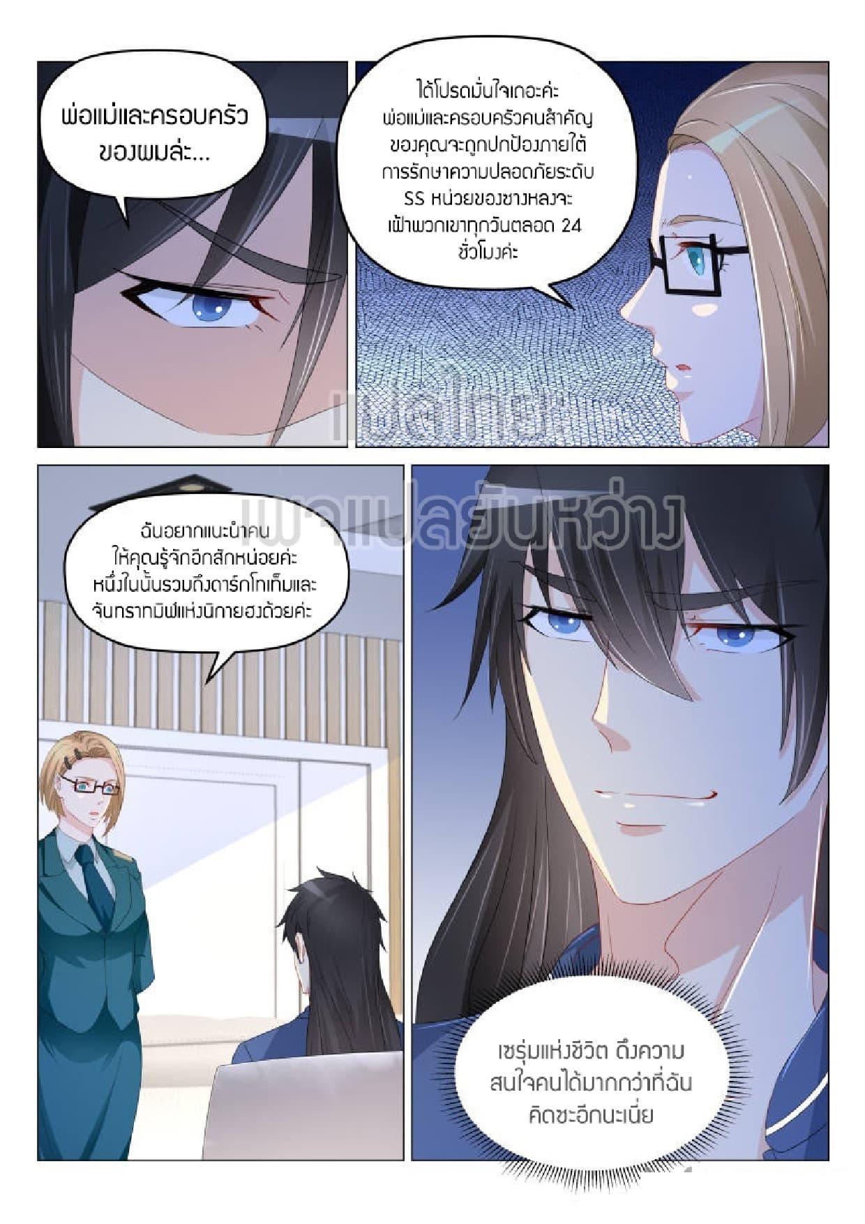 Manga-lc-com อ่านมังงะ อ่านการ์ตูน ออนไลน์ ฟรี Rebirth Of the Urban Immortal Cultivator ตอนที่ 1 2 3 4 5 6 7 8 9 10 11 12 13 14 ฟรี ไม่มีโฆษณา Manga-lc - อ่าน มังงะ อ่าน การ์ตูน ออนไลน์ อ่านมังงะ ฟรี