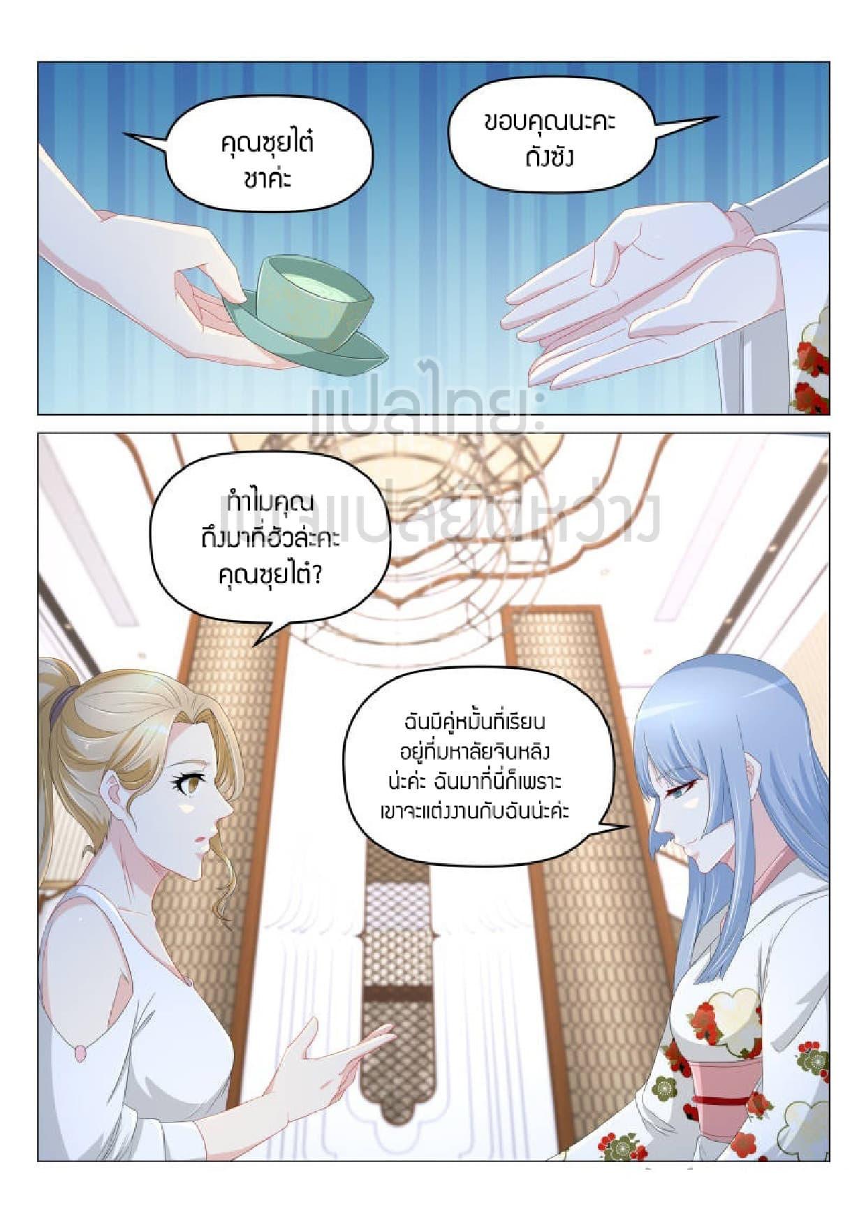 Manga-lc-com อ่านมังงะ อ่านการ์ตูน ออนไลน์ ฟรี Rebirth Of the Urban Immortal Cultivator ตอนที่ 1 2 3 4 5 6 7 8 9 10 11 12 13 14 ฟรี ไม่มีโฆษณา Manga-lc - อ่าน มังงะ อ่าน การ์ตูน ออนไลน์ อ่านมังงะ ฟรี