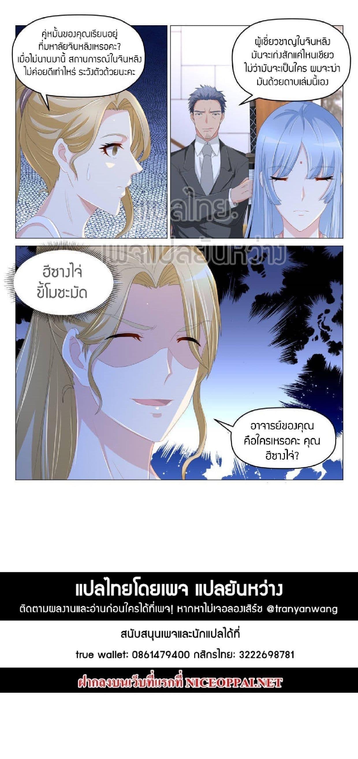 Manga-lc-com อ่านมังงะ อ่านการ์ตูน ออนไลน์ ฟรี Rebirth Of the Urban Immortal Cultivator ตอนที่ 1 2 3 4 5 6 7 8 9 10 11 12 13 14 ฟรี ไม่มีโฆษณา Manga-lc - อ่าน มังงะ อ่าน การ์ตูน ออนไลน์ อ่านมังงะ ฟรี