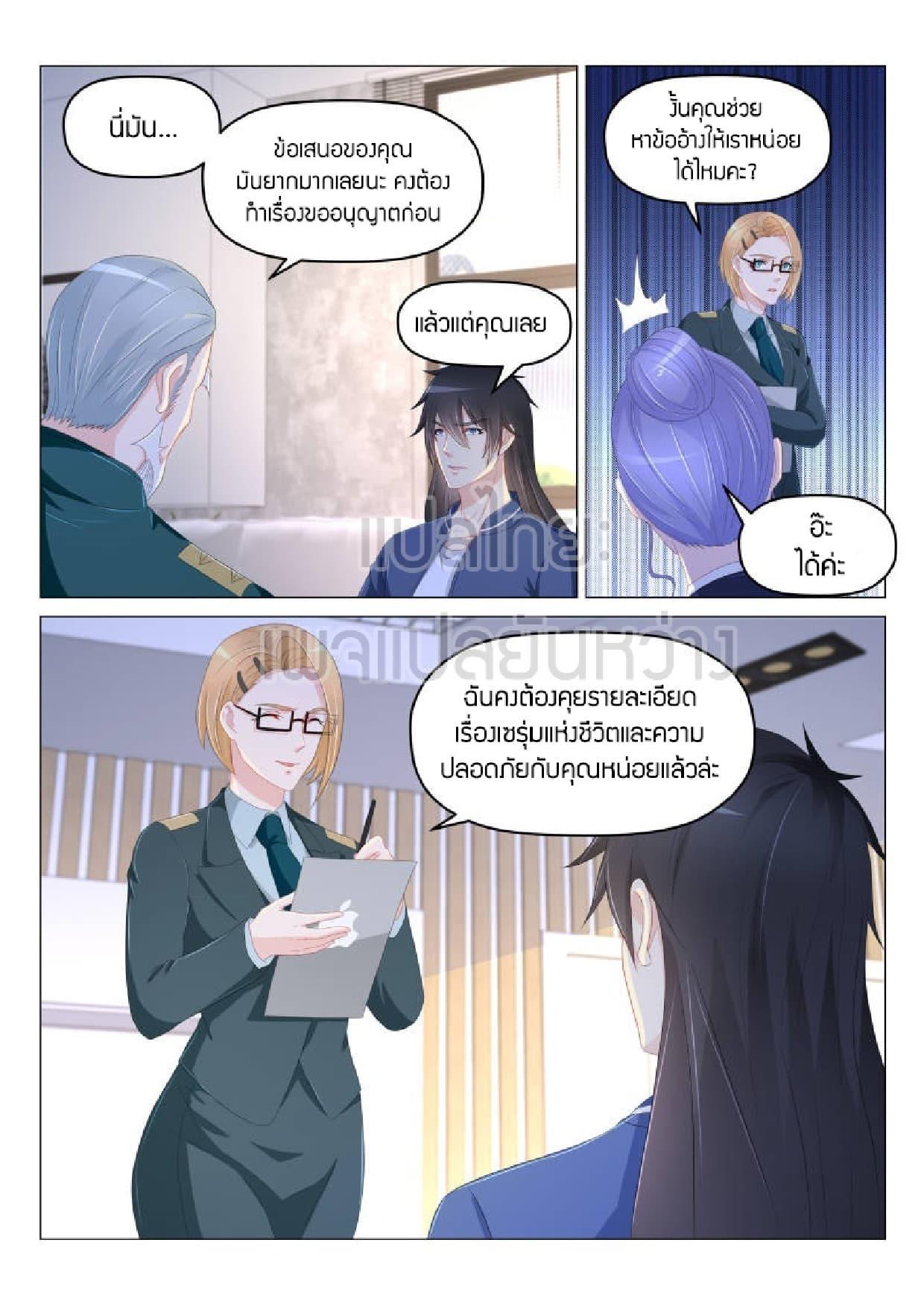 Manga-lc-com อ่านมังงะ อ่านการ์ตูน ออนไลน์ ฟรี Rebirth Of the Urban Immortal Cultivator ตอนที่ 1 2 3 4 5 6 7 8 9 10 11 12 13 14 ฟรี ไม่มีโฆษณา Manga-lc - อ่าน มังงะ อ่าน การ์ตูน ออนไลน์ อ่านมังงะ ฟรี