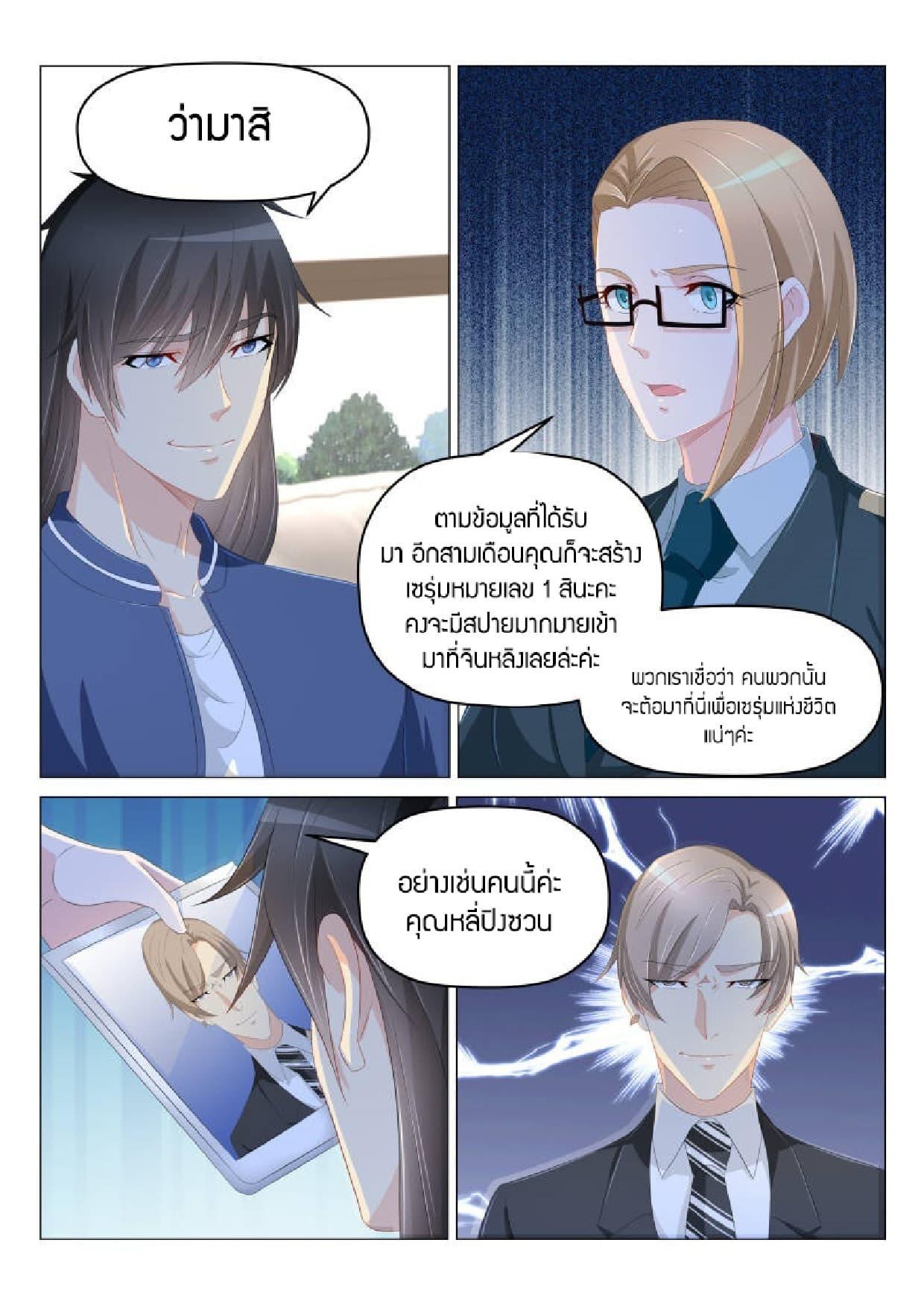 Manga-lc-com อ่านมังงะ อ่านการ์ตูน ออนไลน์ ฟรี Rebirth Of the Urban Immortal Cultivator ตอนที่ 1 2 3 4 5 6 7 8 9 10 11 12 13 14 ฟรี ไม่มีโฆษณา Manga-lc - อ่าน มังงะ อ่าน การ์ตูน ออนไลน์ อ่านมังงะ ฟรี