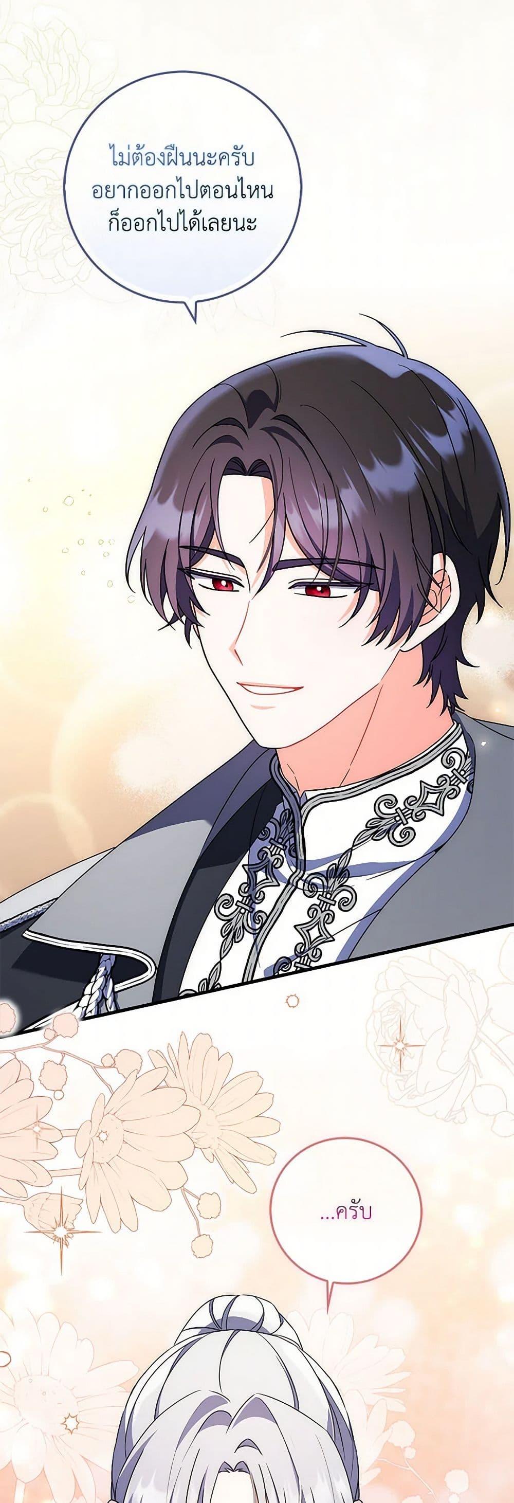 Manga-lc-com อ่านมังงะ อ่านการ์ตูน ออนไลน์ ฟรี I Listened to My Husband and Brought In a Lover ตอนที่ 1 2 3 4 5 6 7 8 9 10 11 12 13 14 ฟรี ไม่มีโฆษณา Manga-lc - อ่าน มังงะ อ่าน การ์ตูน ออนไลน์ อ่านมังงะ ฟรี