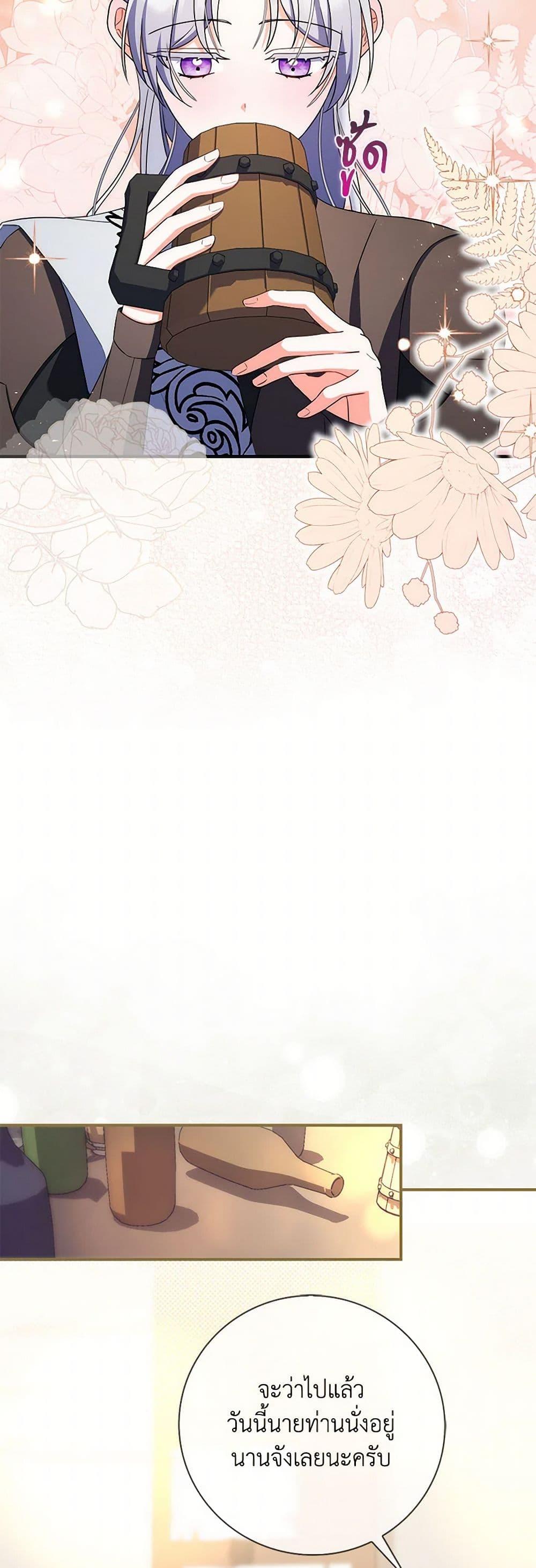 Manga-lc-com อ่านมังงะ อ่านการ์ตูน ออนไลน์ ฟรี I Listened to My Husband and Brought In a Lover ตอนที่ 1 2 3 4 5 6 7 8 9 10 11 12 13 14 ฟรี ไม่มีโฆษณา Manga-lc - อ่าน มังงะ อ่าน การ์ตูน ออนไลน์ อ่านมังงะ ฟรี