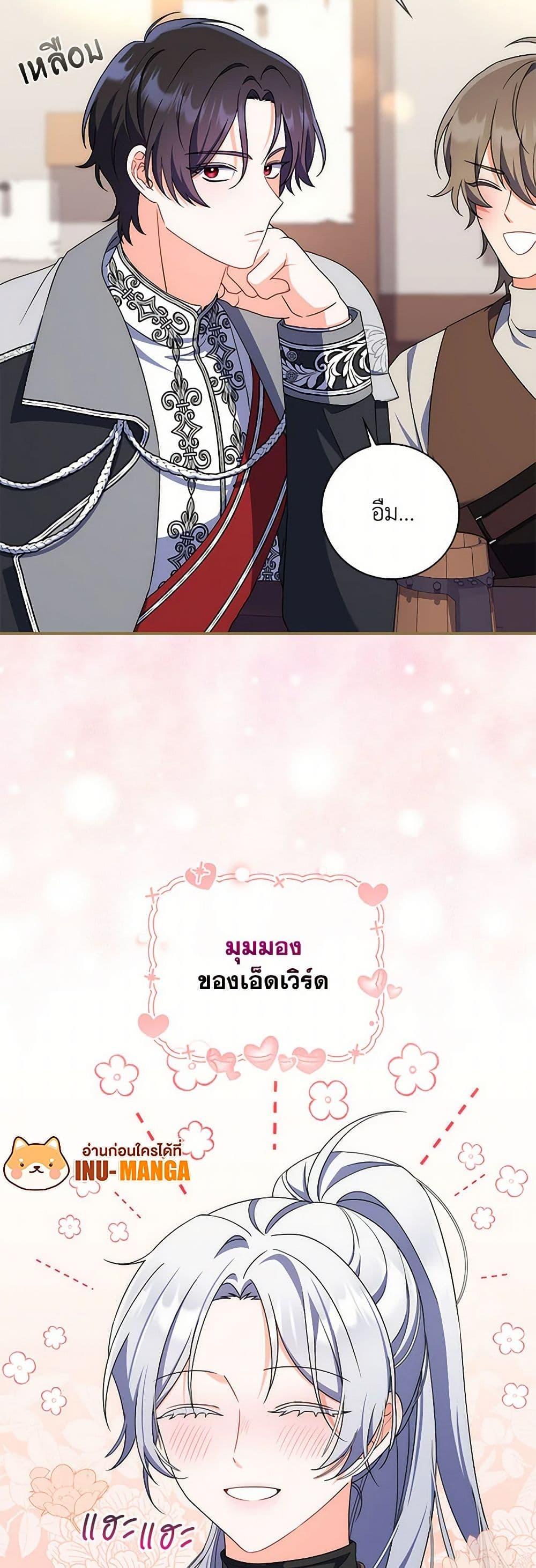 Manga-lc-com อ่านมังงะ อ่านการ์ตูน ออนไลน์ ฟรี I Listened to My Husband and Brought In a Lover ตอนที่ 1 2 3 4 5 6 7 8 9 10 11 12 13 14 ฟรี ไม่มีโฆษณา Manga-lc - อ่าน มังงะ อ่าน การ์ตูน ออนไลน์ อ่านมังงะ ฟรี