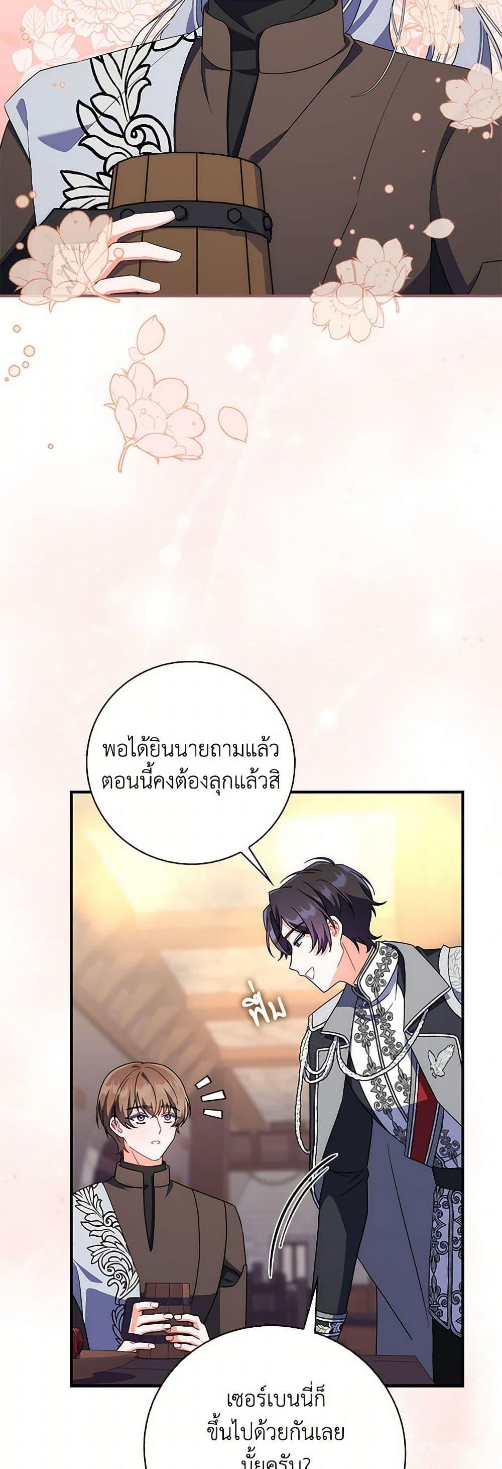 Manga-lc-com อ่านมังงะ อ่านการ์ตูน ออนไลน์ ฟรี I Listened to My Husband and Brought In a Lover ตอนที่ 1 2 3 4 5 6 7 8 9 10 11 12 13 14 ฟรี ไม่มีโฆษณา Manga-lc - อ่าน มังงะ อ่าน การ์ตูน ออนไลน์ อ่านมังงะ ฟรี