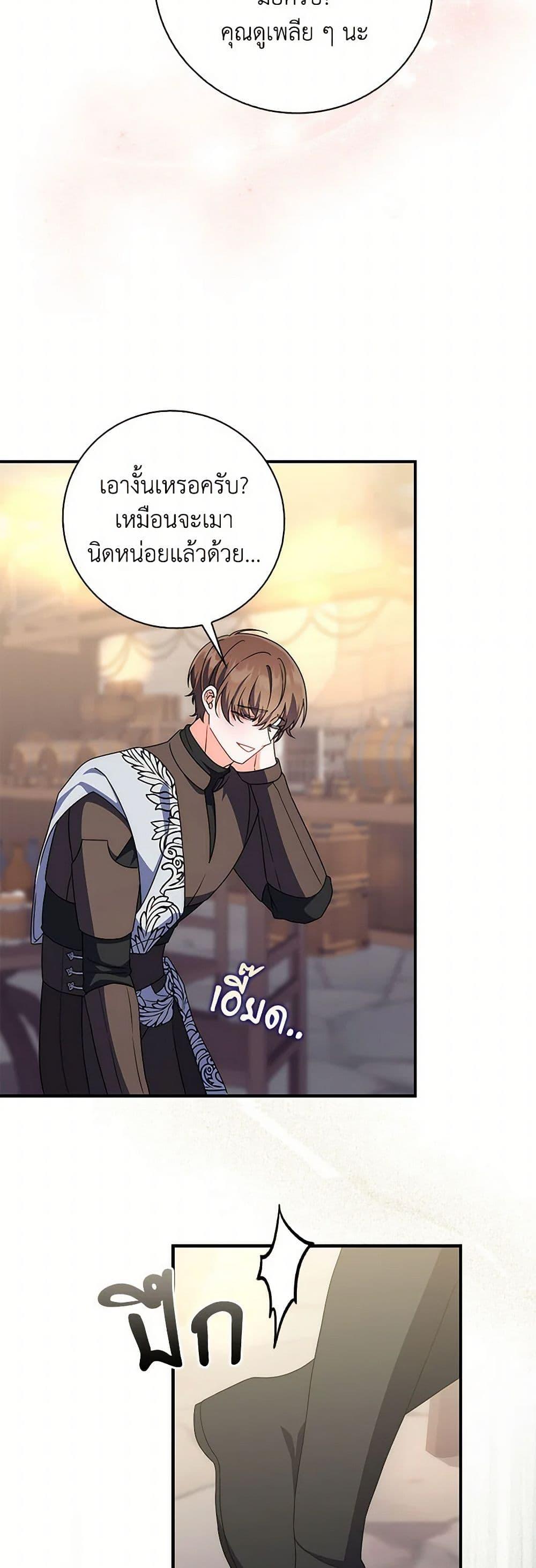 Manga-lc-com อ่านมังงะ อ่านการ์ตูน ออนไลน์ ฟรี I Listened to My Husband and Brought In a Lover ตอนที่ 1 2 3 4 5 6 7 8 9 10 11 12 13 14 ฟรี ไม่มีโฆษณา Manga-lc - อ่าน มังงะ อ่าน การ์ตูน ออนไลน์ อ่านมังงะ ฟรี