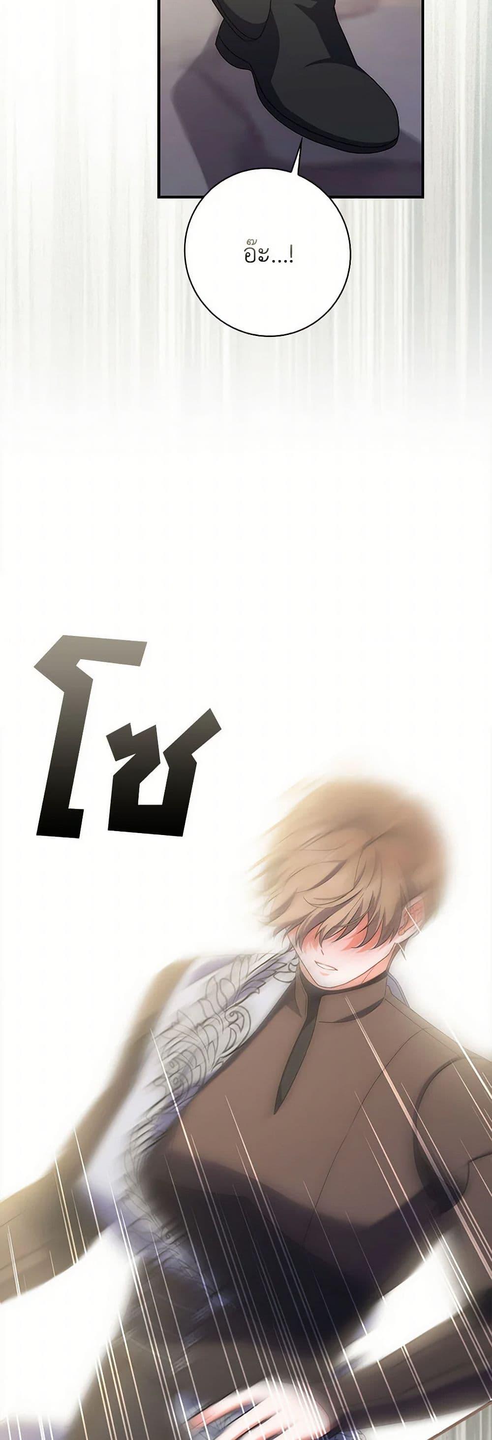 Manga-lc-com อ่านมังงะ อ่านการ์ตูน ออนไลน์ ฟรี I Listened to My Husband and Brought In a Lover ตอนที่ 1 2 3 4 5 6 7 8 9 10 11 12 13 14 ฟรี ไม่มีโฆษณา Manga-lc - อ่าน มังงะ อ่าน การ์ตูน ออนไลน์ อ่านมังงะ ฟรี