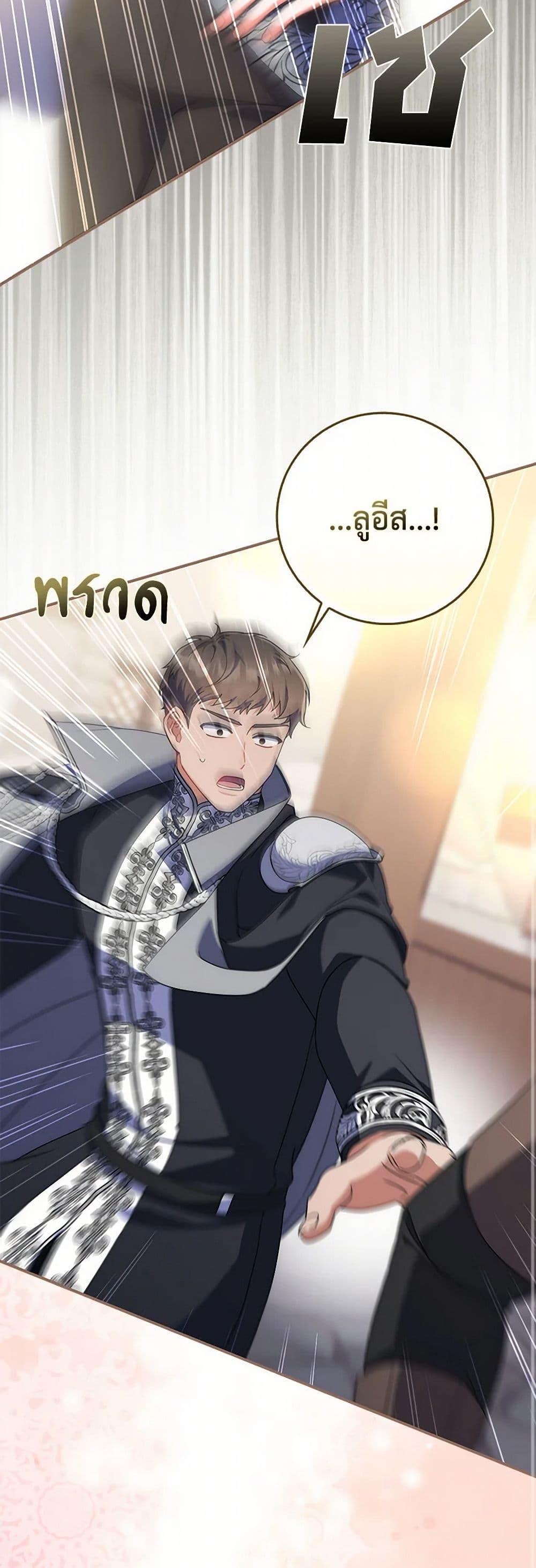 Manga-lc-com อ่านมังงะ อ่านการ์ตูน ออนไลน์ ฟรี I Listened to My Husband and Brought In a Lover ตอนที่ 1 2 3 4 5 6 7 8 9 10 11 12 13 14 ฟรี ไม่มีโฆษณา Manga-lc - อ่าน มังงะ อ่าน การ์ตูน ออนไลน์ อ่านมังงะ ฟรี