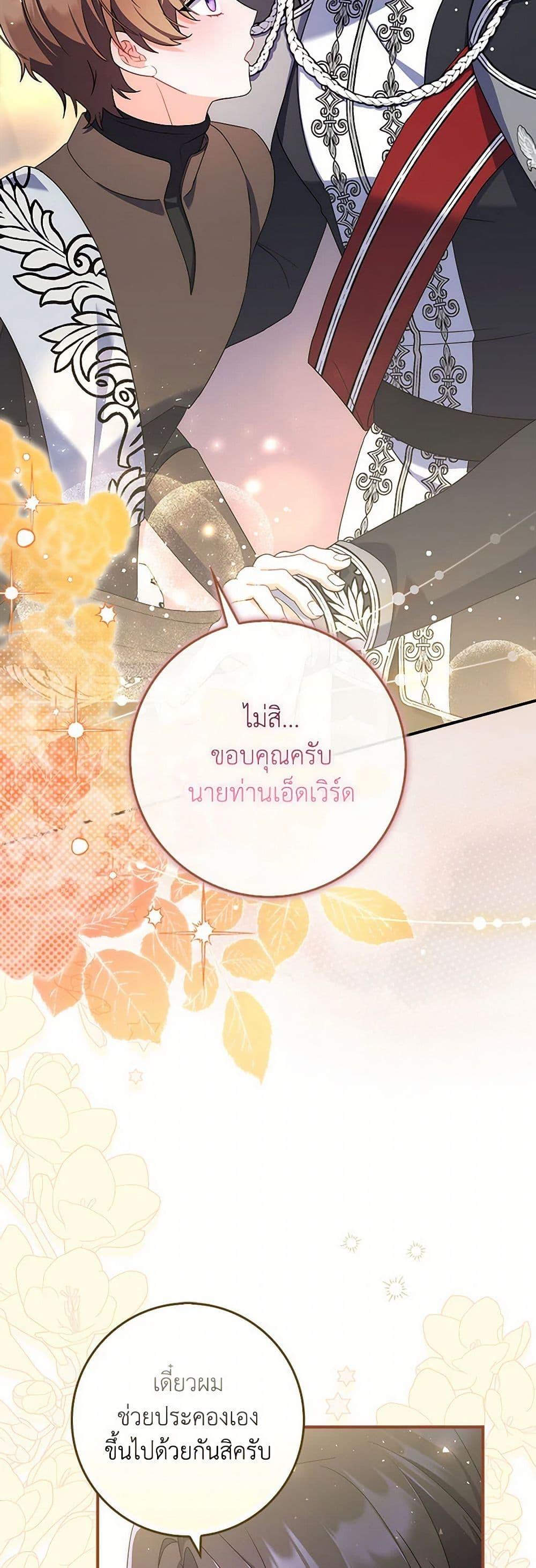 Manga-lc-com อ่านมังงะ อ่านการ์ตูน ออนไลน์ ฟรี I Listened to My Husband and Brought In a Lover ตอนที่ 1 2 3 4 5 6 7 8 9 10 11 12 13 14 ฟรี ไม่มีโฆษณา Manga-lc - อ่าน มังงะ อ่าน การ์ตูน ออนไลน์ อ่านมังงะ ฟรี