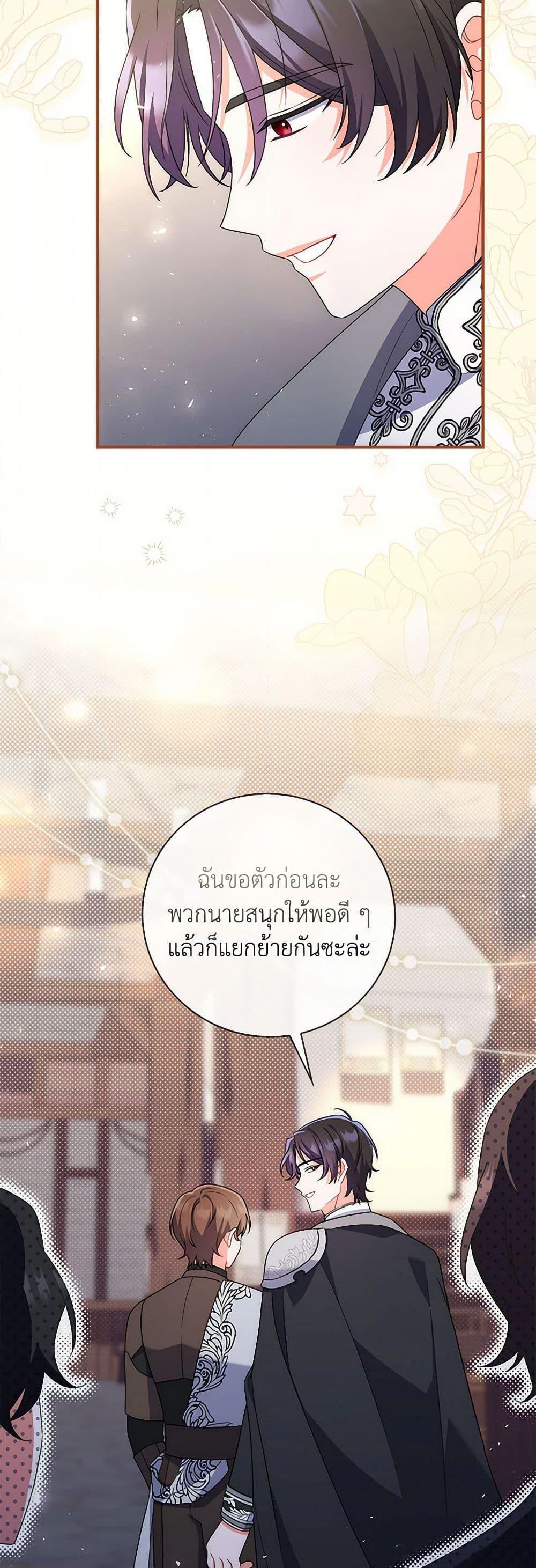 Manga-lc-com อ่านมังงะ อ่านการ์ตูน ออนไลน์ ฟรี I Listened to My Husband and Brought In a Lover ตอนที่ 1 2 3 4 5 6 7 8 9 10 11 12 13 14 ฟรี ไม่มีโฆษณา Manga-lc - อ่าน มังงะ อ่าน การ์ตูน ออนไลน์ อ่านมังงะ ฟรี