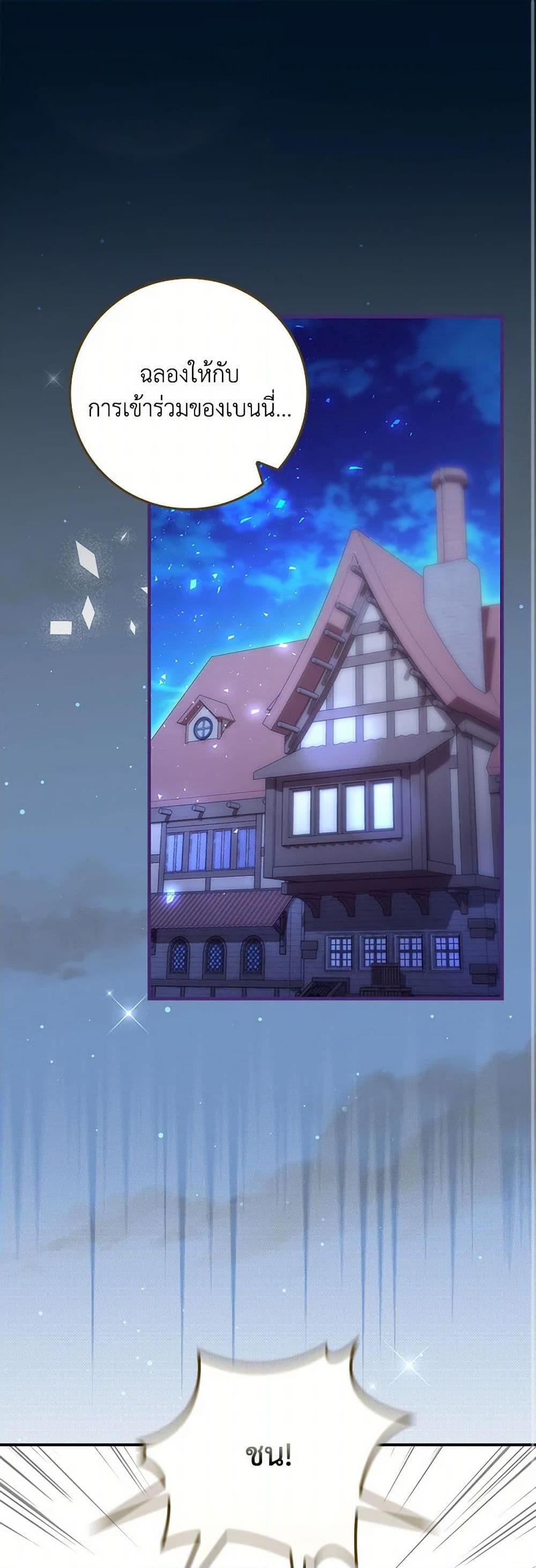 Manga-lc-com อ่านมังงะ อ่านการ์ตูน ออนไลน์ ฟรี I Listened to My Husband and Brought In a Lover ตอนที่ 1 2 3 4 5 6 7 8 9 10 11 12 13 14 ฟรี ไม่มีโฆษณา Manga-lc - อ่าน มังงะ อ่าน การ์ตูน ออนไลน์ อ่านมังงะ ฟรี