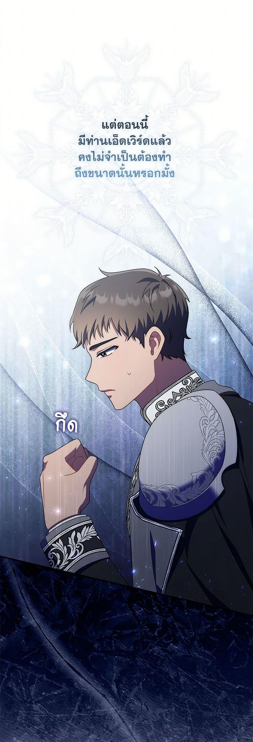 Manga-lc-com อ่านมังงะ อ่านการ์ตูน ออนไลน์ ฟรี I Listened to My Husband and Brought In a Lover ตอนที่ 1 2 3 4 5 6 7 8 9 10 11 12 13 14 ฟรี ไม่มีโฆษณา Manga-lc - อ่าน มังงะ อ่าน การ์ตูน ออนไลน์ อ่านมังงะ ฟรี