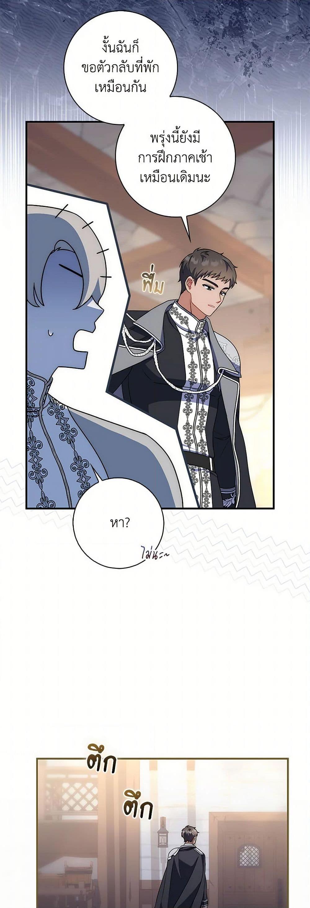 Manga-lc-com อ่านมังงะ อ่านการ์ตูน ออนไลน์ ฟรี I Listened to My Husband and Brought In a Lover ตอนที่ 1 2 3 4 5 6 7 8 9 10 11 12 13 14 ฟรี ไม่มีโฆษณา Manga-lc - อ่าน มังงะ อ่าน การ์ตูน ออนไลน์ อ่านมังงะ ฟรี