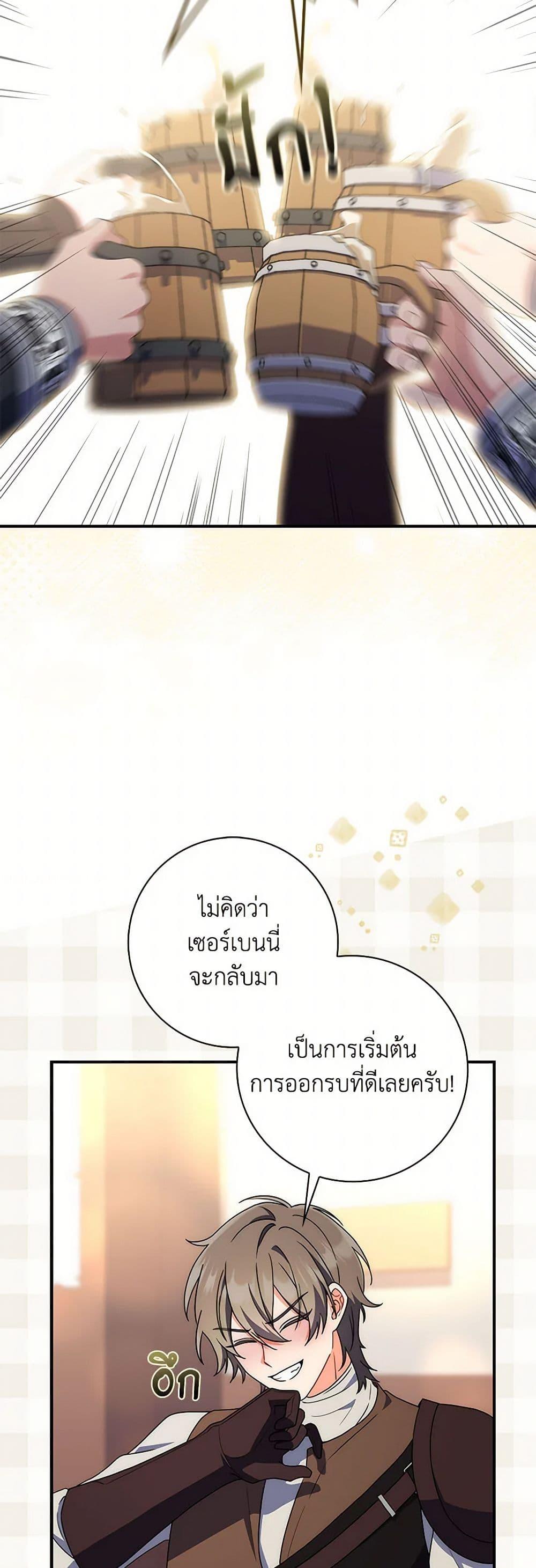 Manga-lc-com อ่านมังงะ อ่านการ์ตูน ออนไลน์ ฟรี I Listened to My Husband and Brought In a Lover ตอนที่ 1 2 3 4 5 6 7 8 9 10 11 12 13 14 ฟรี ไม่มีโฆษณา Manga-lc - อ่าน มังงะ อ่าน การ์ตูน ออนไลน์ อ่านมังงะ ฟรี