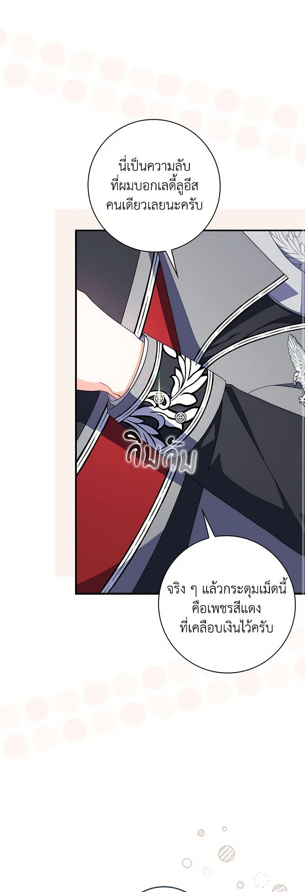 Manga-lc-com อ่านมังงะ อ่านการ์ตูน ออนไลน์ ฟรี I Listened to My Husband and Brought In a Lover ตอนที่ 1 2 3 4 5 6 7 8 9 10 11 12 13 14 ฟรี ไม่มีโฆษณา Manga-lc - อ่าน มังงะ อ่าน การ์ตูน ออนไลน์ อ่านมังงะ ฟรี