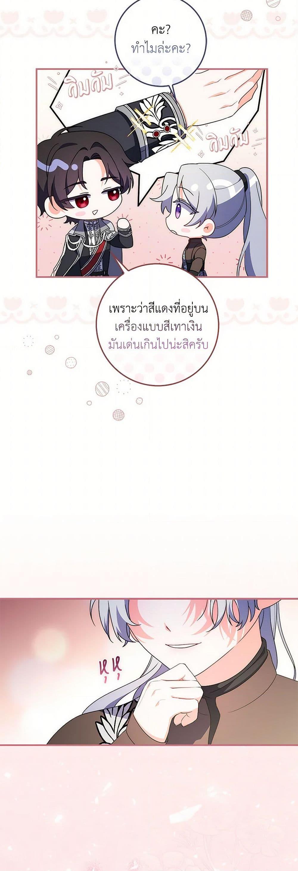 Manga-lc-com อ่านมังงะ อ่านการ์ตูน ออนไลน์ ฟรี I Listened to My Husband and Brought In a Lover ตอนที่ 1 2 3 4 5 6 7 8 9 10 11 12 13 14 ฟรี ไม่มีโฆษณา Manga-lc - อ่าน มังงะ อ่าน การ์ตูน ออนไลน์ อ่านมังงะ ฟรี