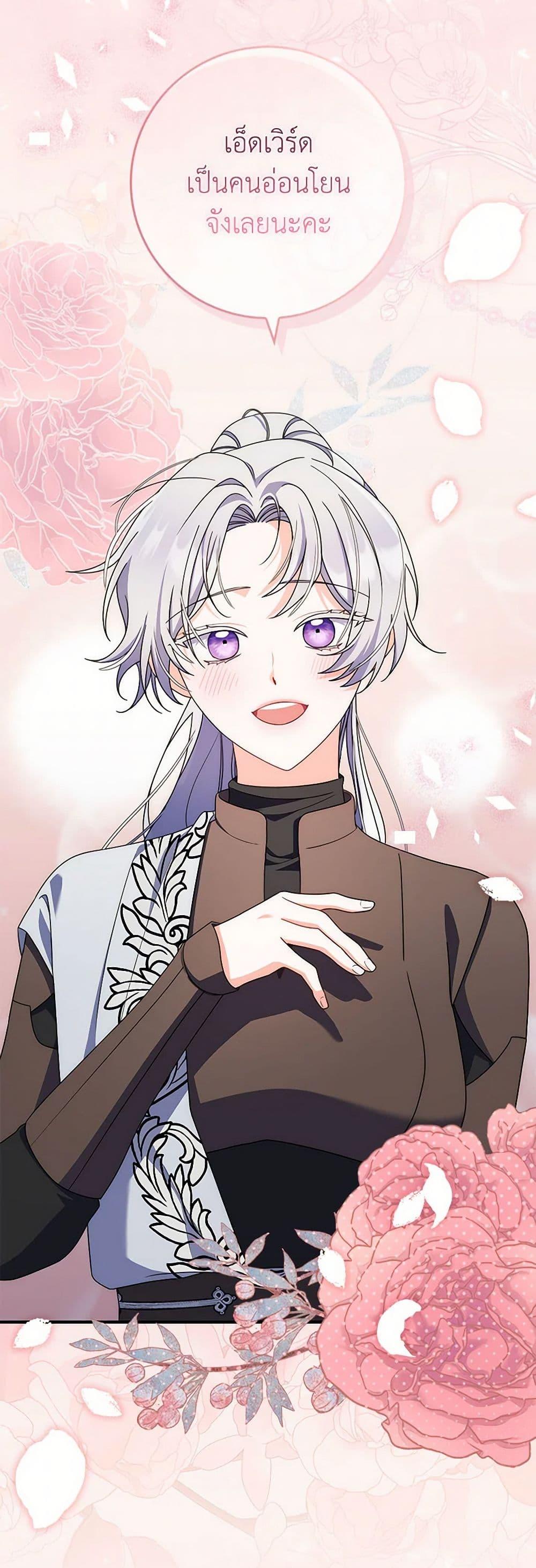 Manga-lc-com อ่านมังงะ อ่านการ์ตูน ออนไลน์ ฟรี I Listened to My Husband and Brought In a Lover ตอนที่ 1 2 3 4 5 6 7 8 9 10 11 12 13 14 ฟรี ไม่มีโฆษณา Manga-lc - อ่าน มังงะ อ่าน การ์ตูน ออนไลน์ อ่านมังงะ ฟรี