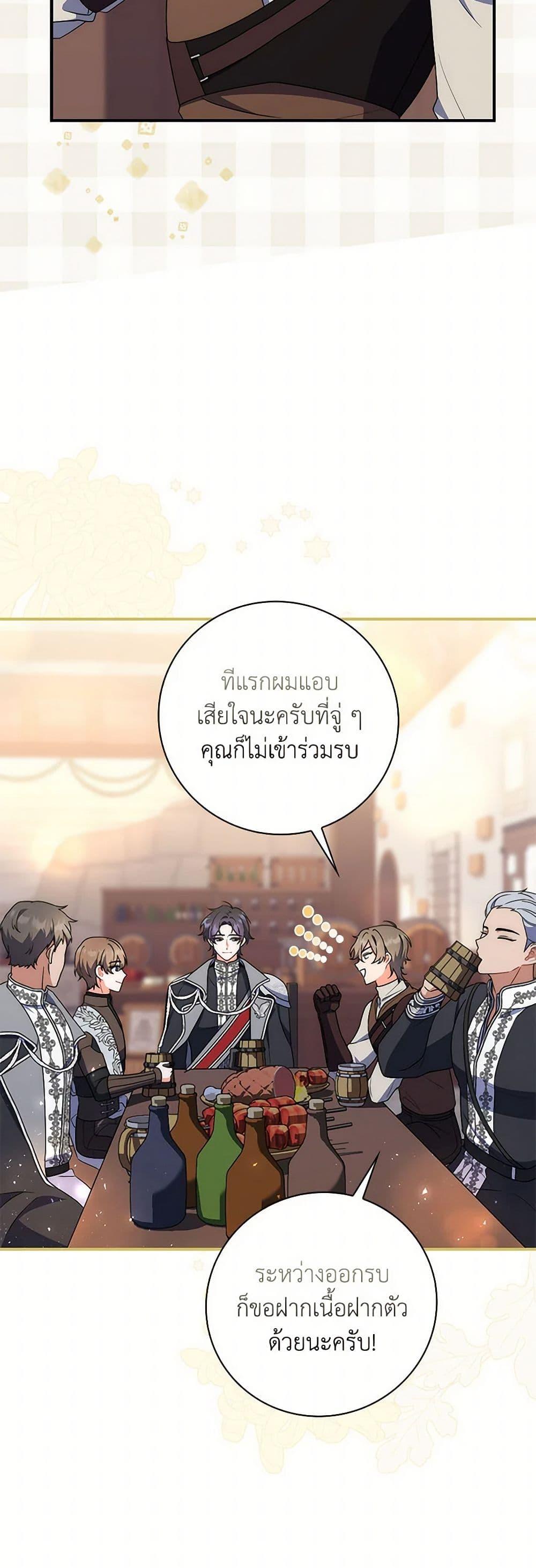 Manga-lc-com อ่านมังงะ อ่านการ์ตูน ออนไลน์ ฟรี I Listened to My Husband and Brought In a Lover ตอนที่ 1 2 3 4 5 6 7 8 9 10 11 12 13 14 ฟรี ไม่มีโฆษณา Manga-lc - อ่าน มังงะ อ่าน การ์ตูน ออนไลน์ อ่านมังงะ ฟรี